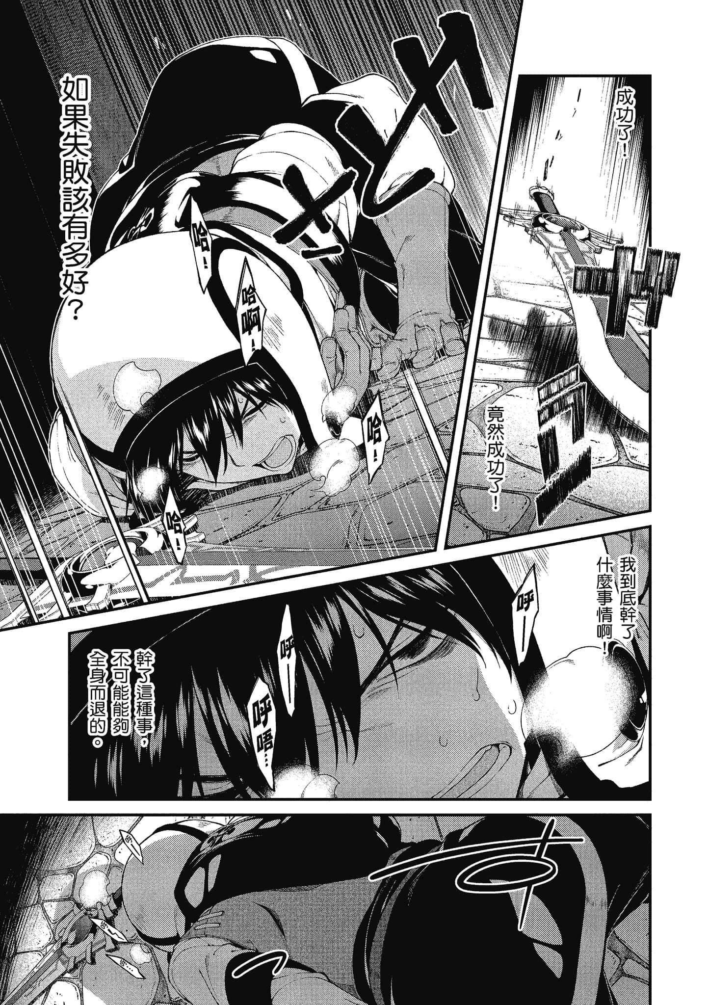 第 46 页