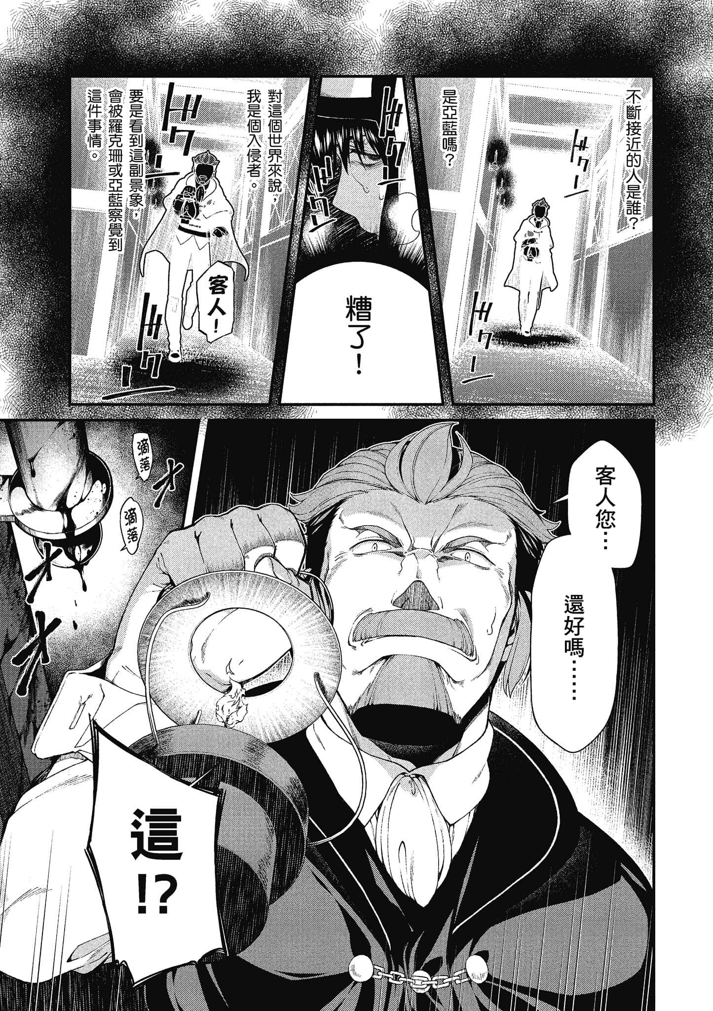 第 48 页