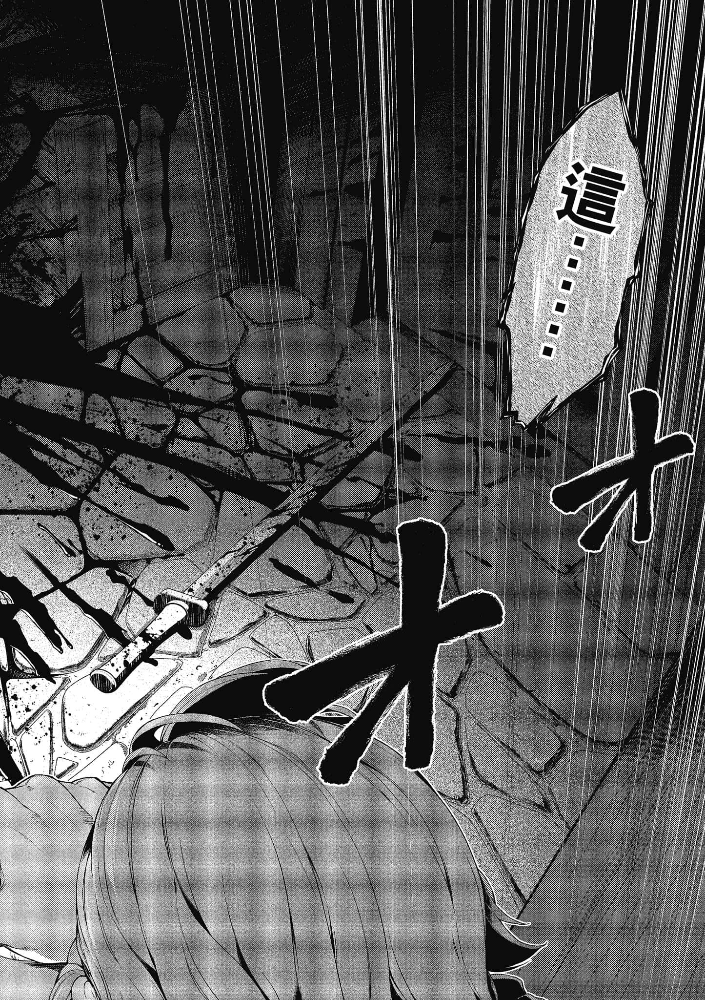 第 49 页
