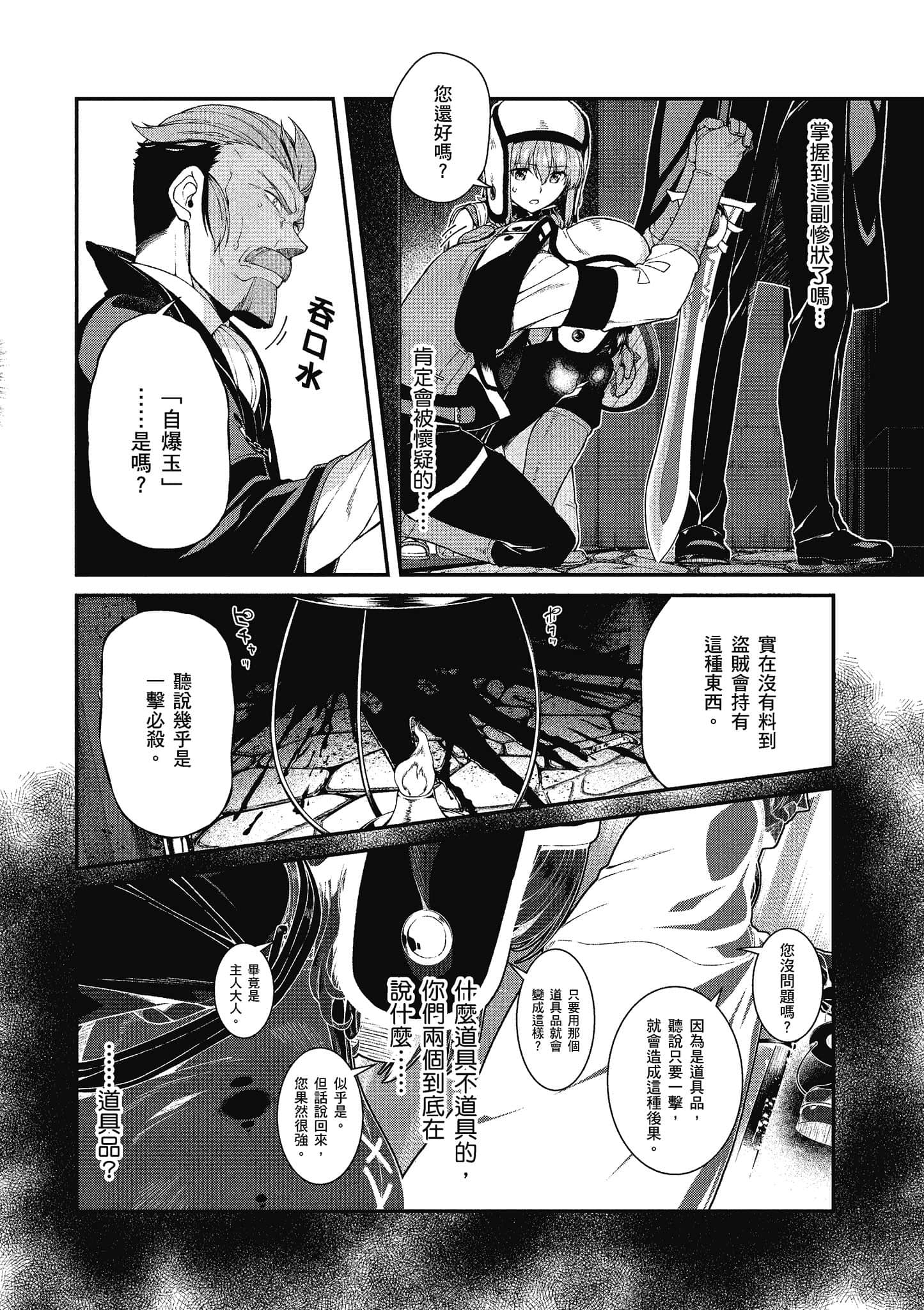 第 51 页