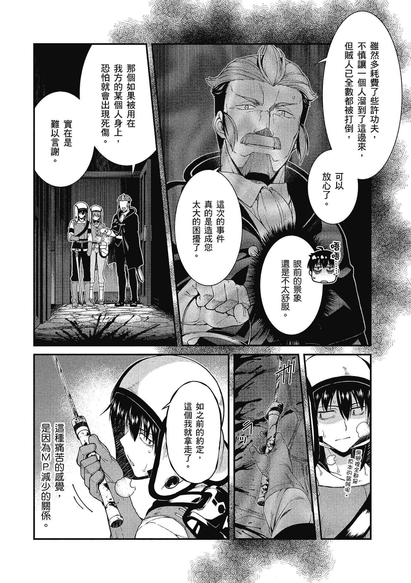 第 53 页