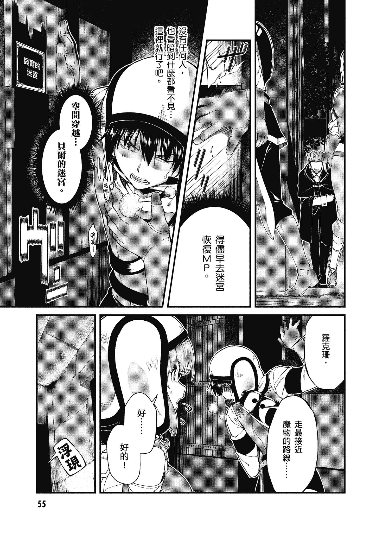 第 56 页