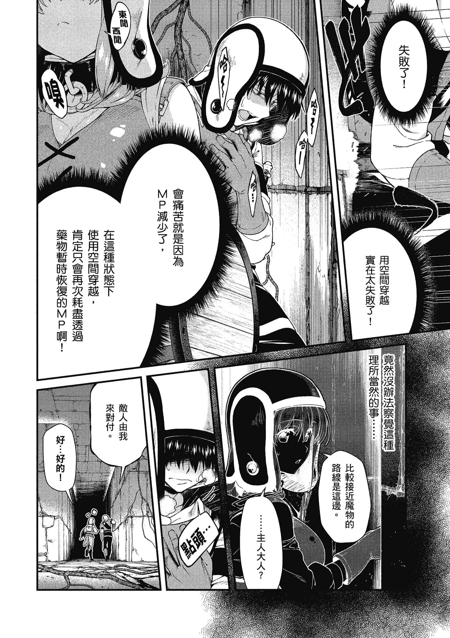 第 57 页