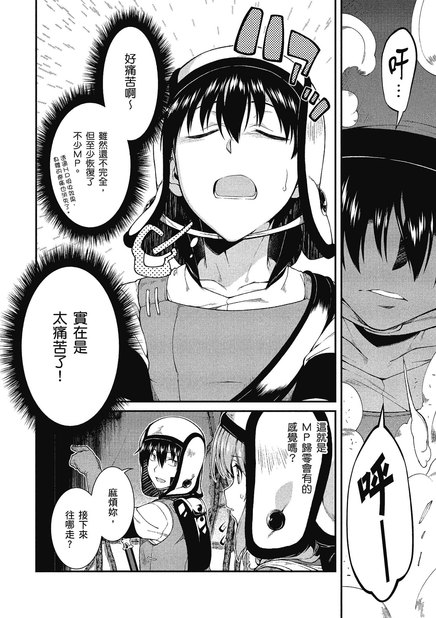 第 59 页