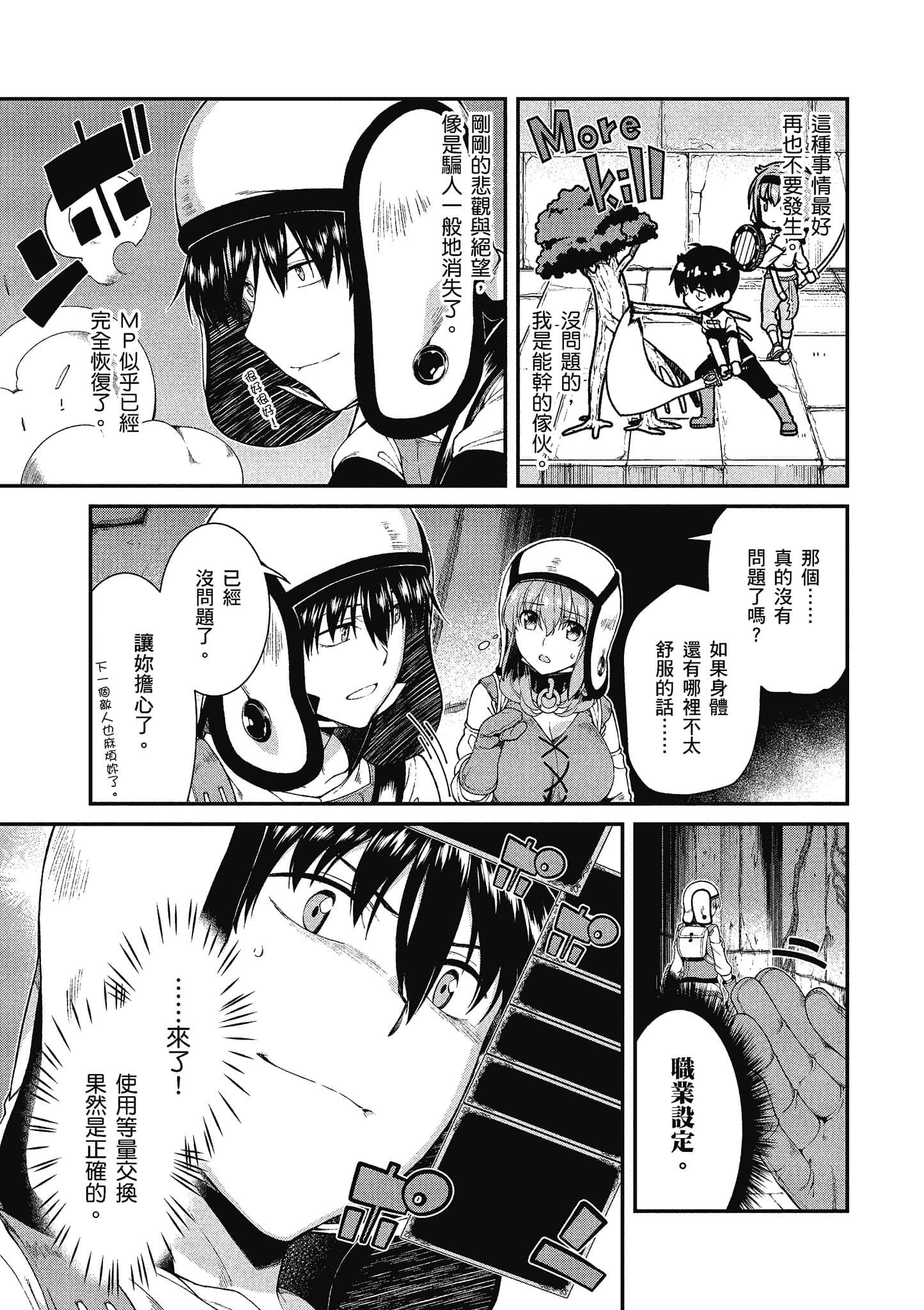 第 60 页