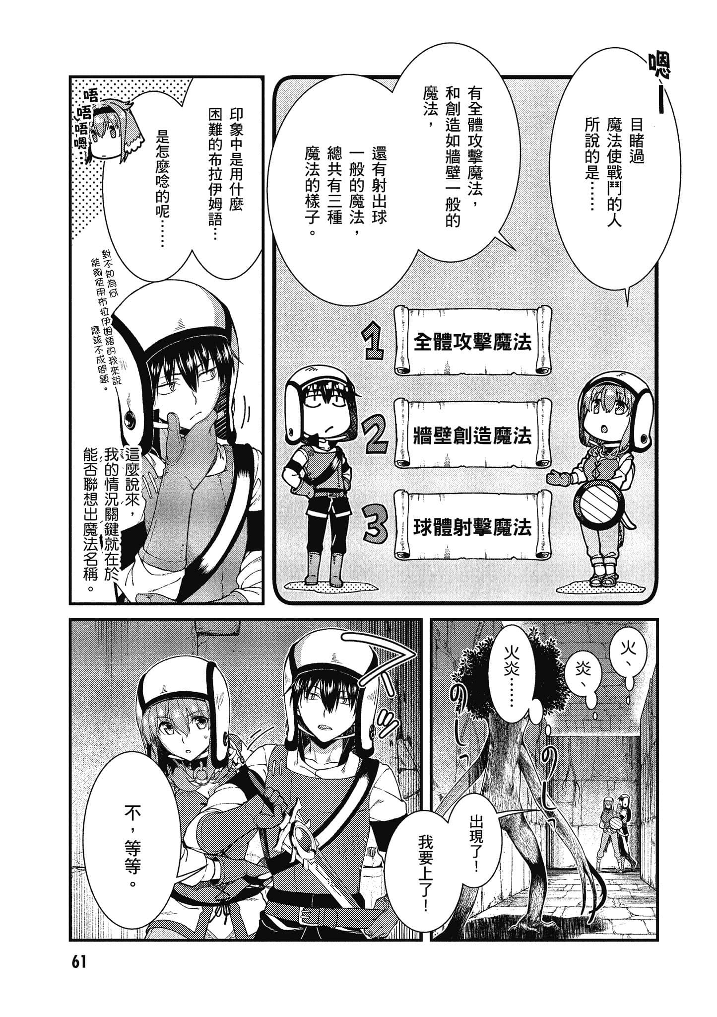 第 62 页
