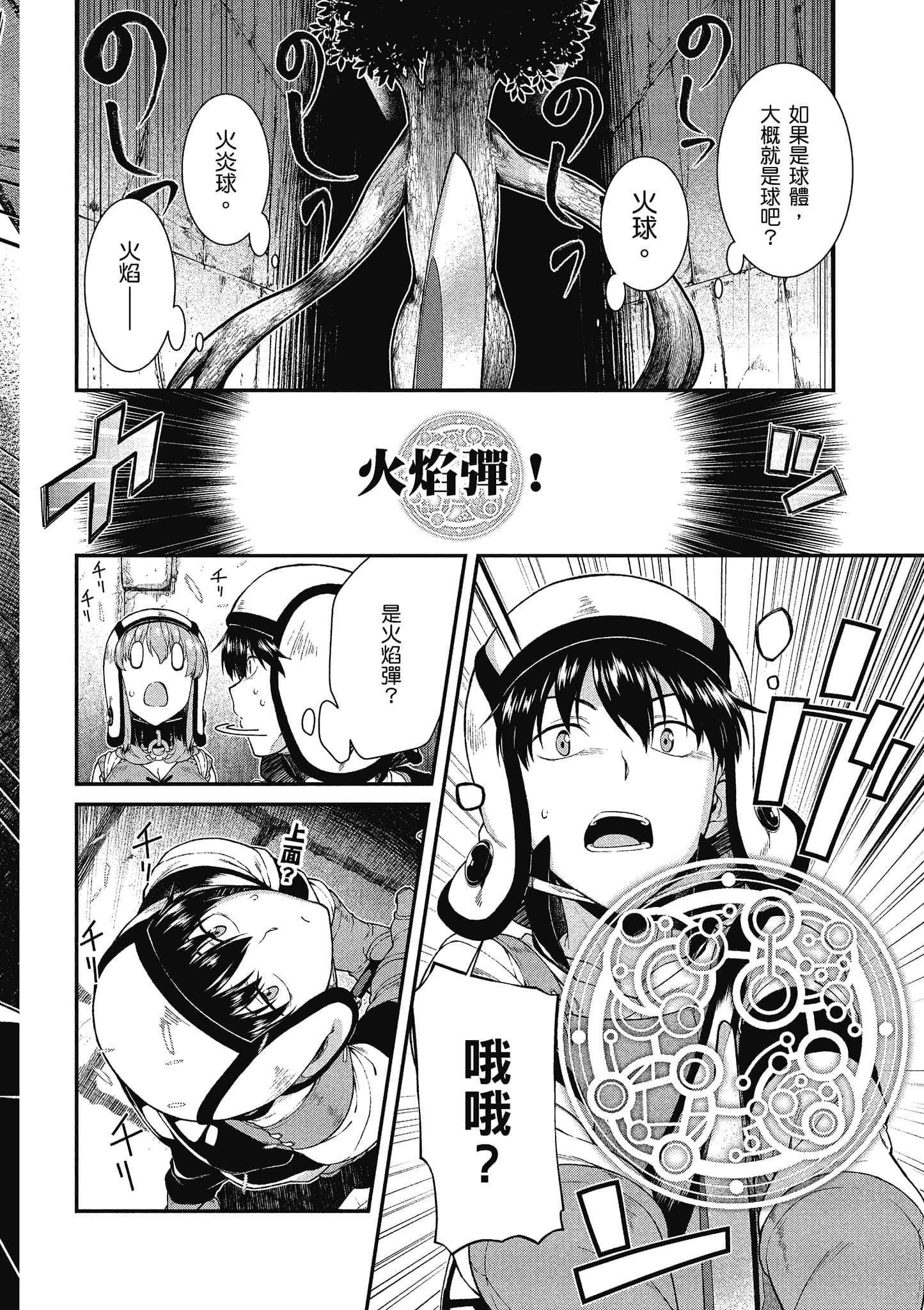 第 63 页