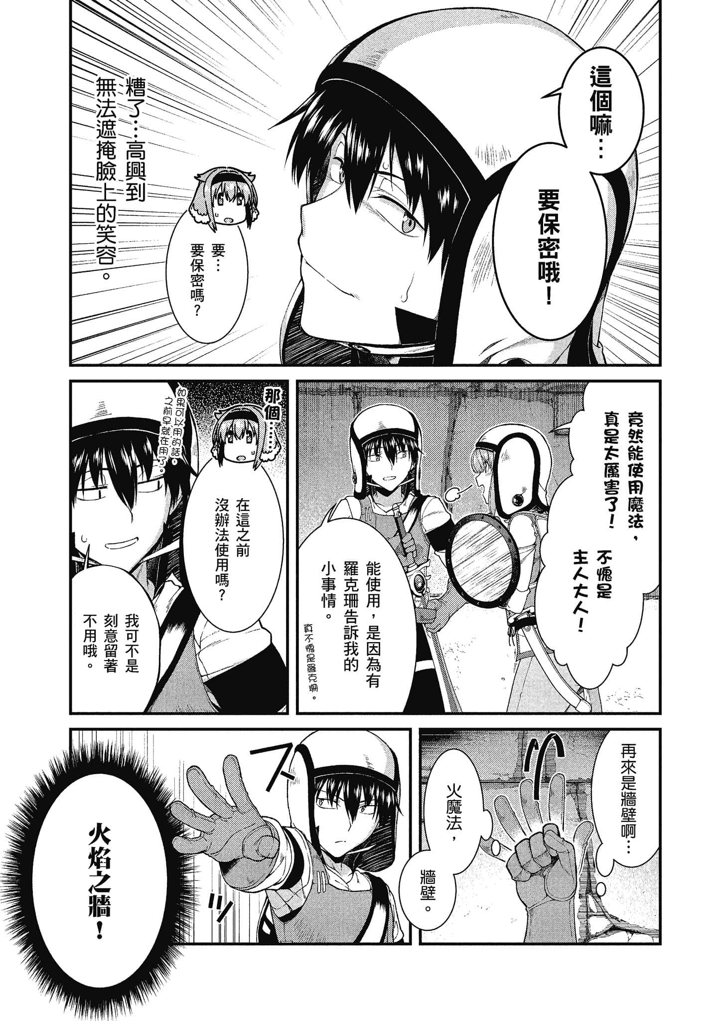 第 68 页