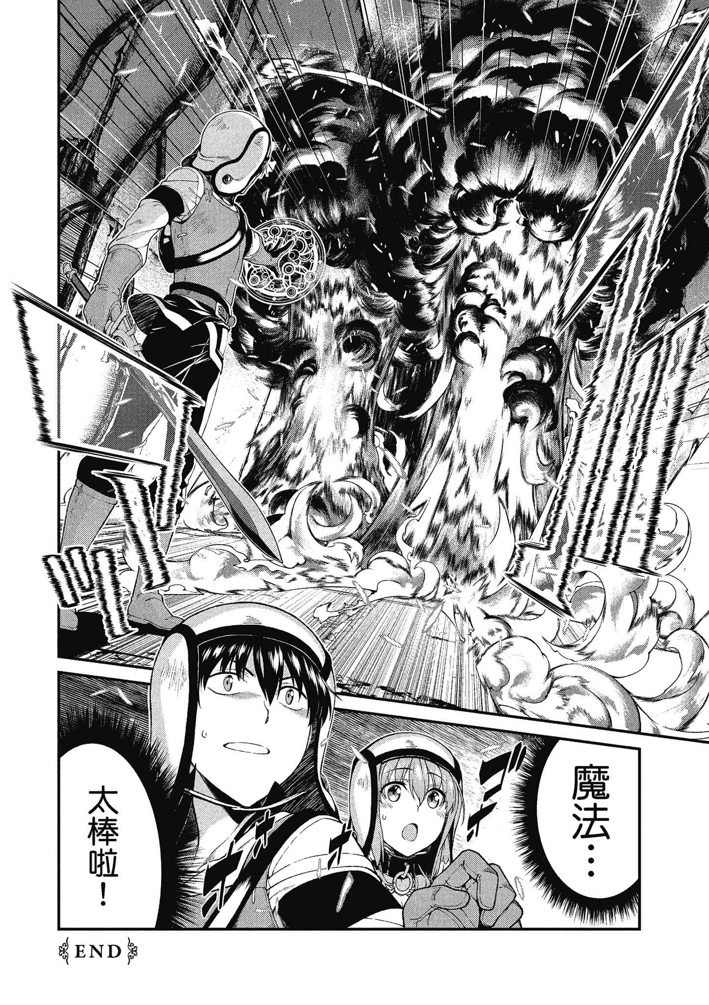 第 71 页