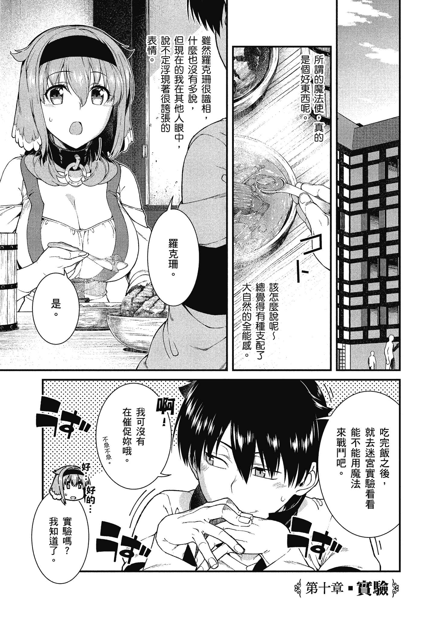 第 74 页