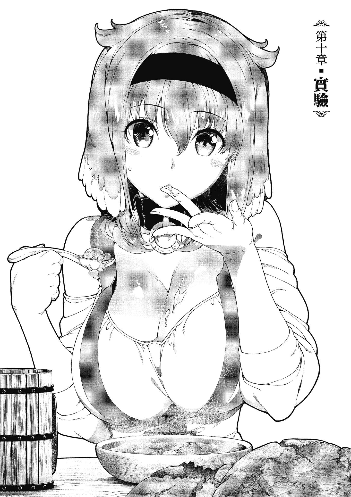 第 75 页