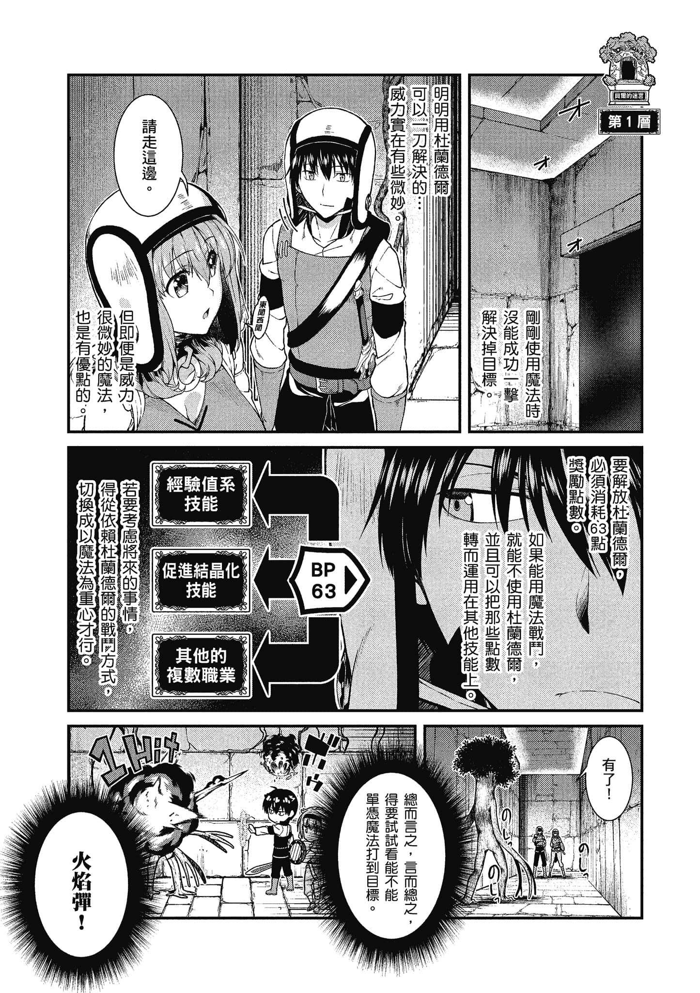 第 76 页
