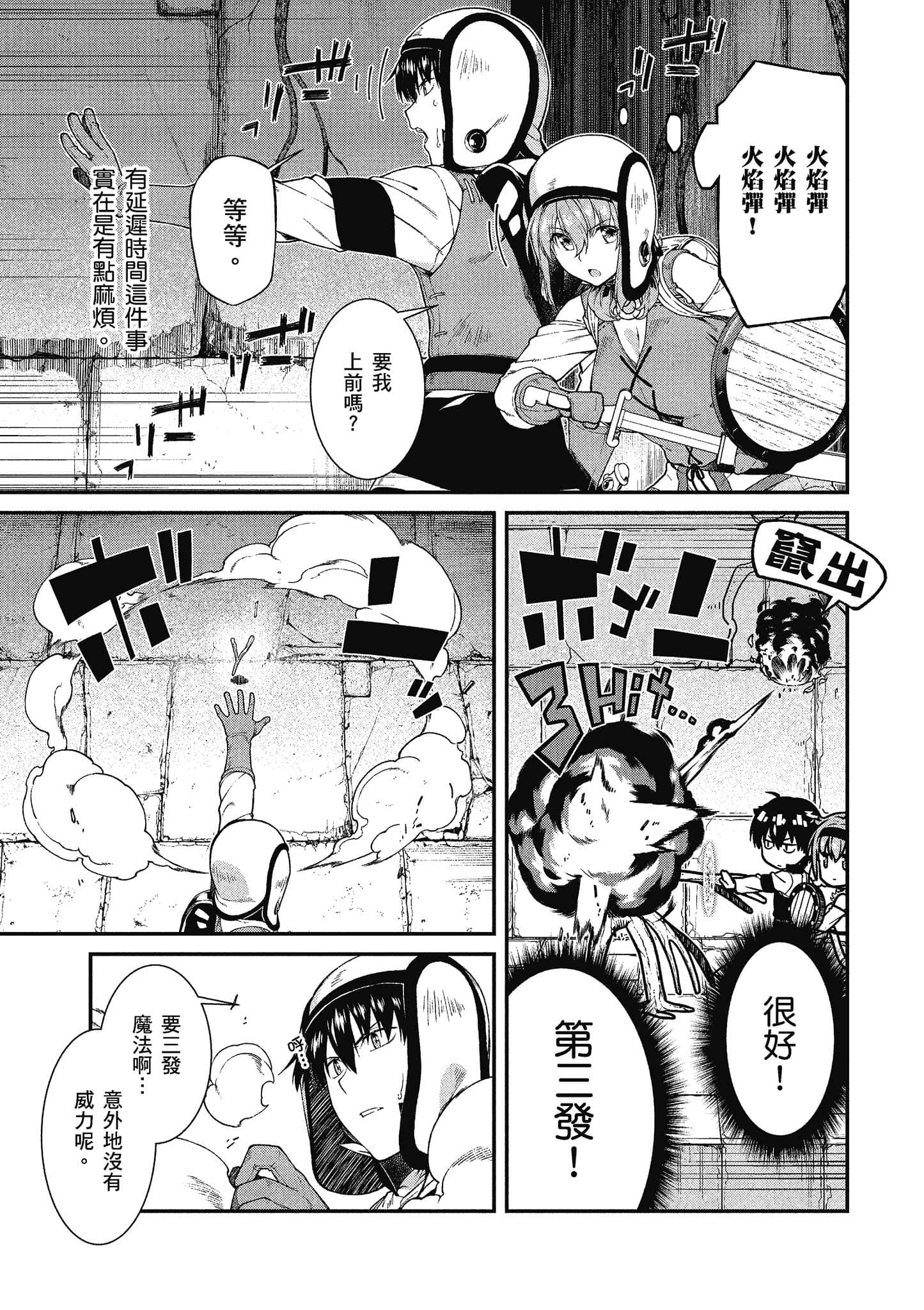 第 78 页