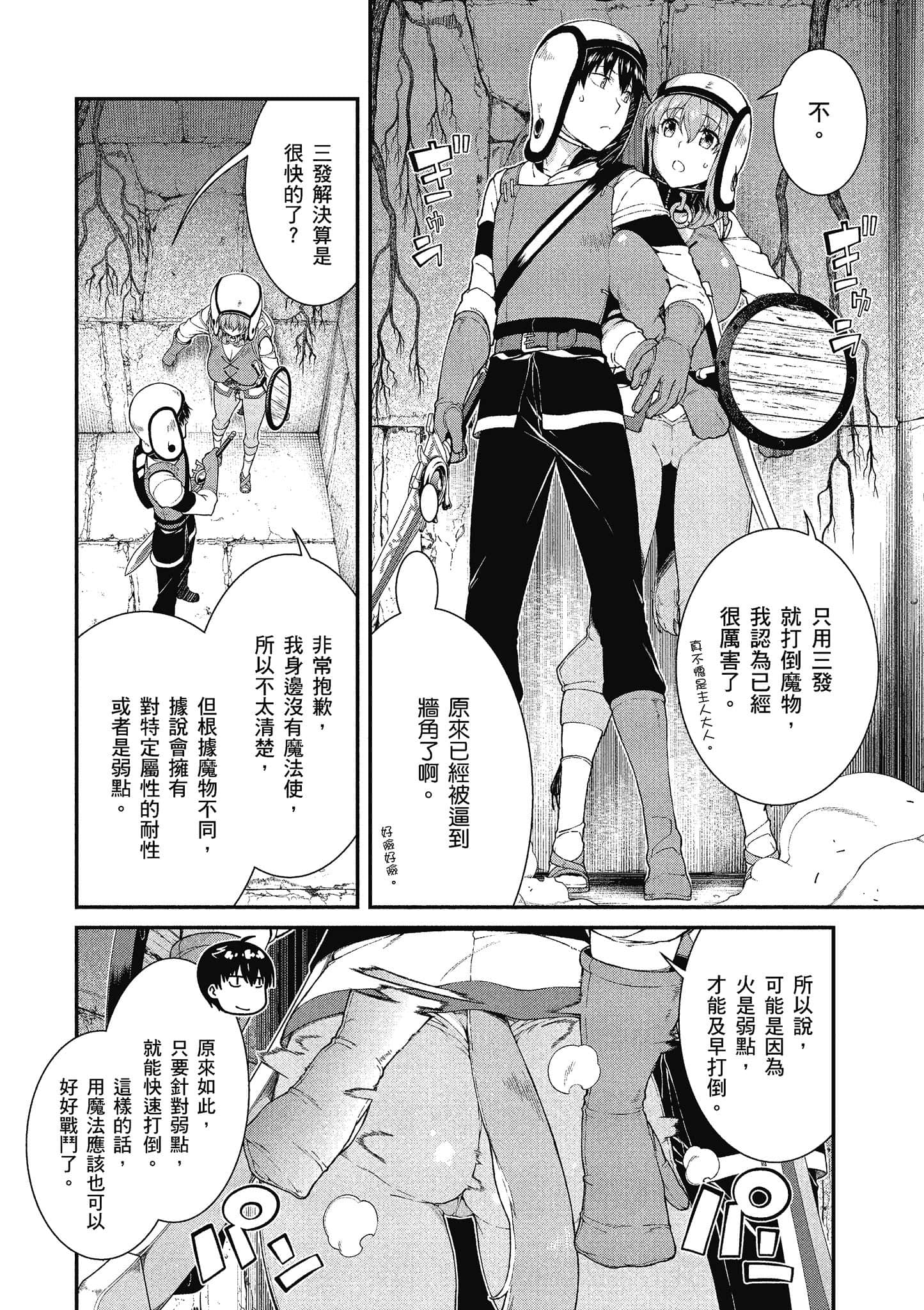 第 79 页