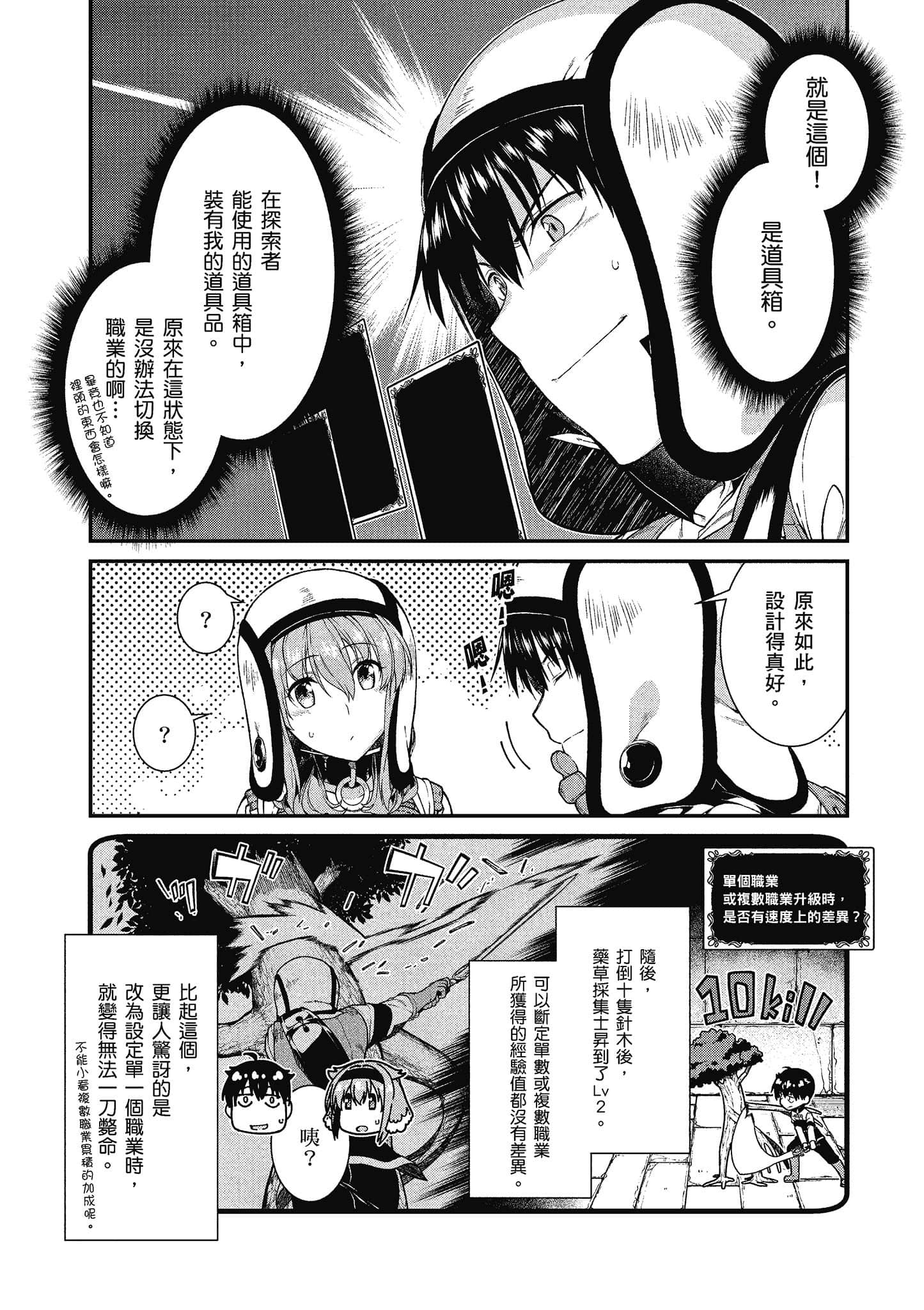 第 82 页