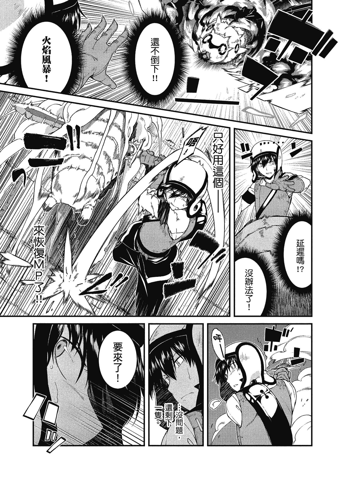 第 86 页