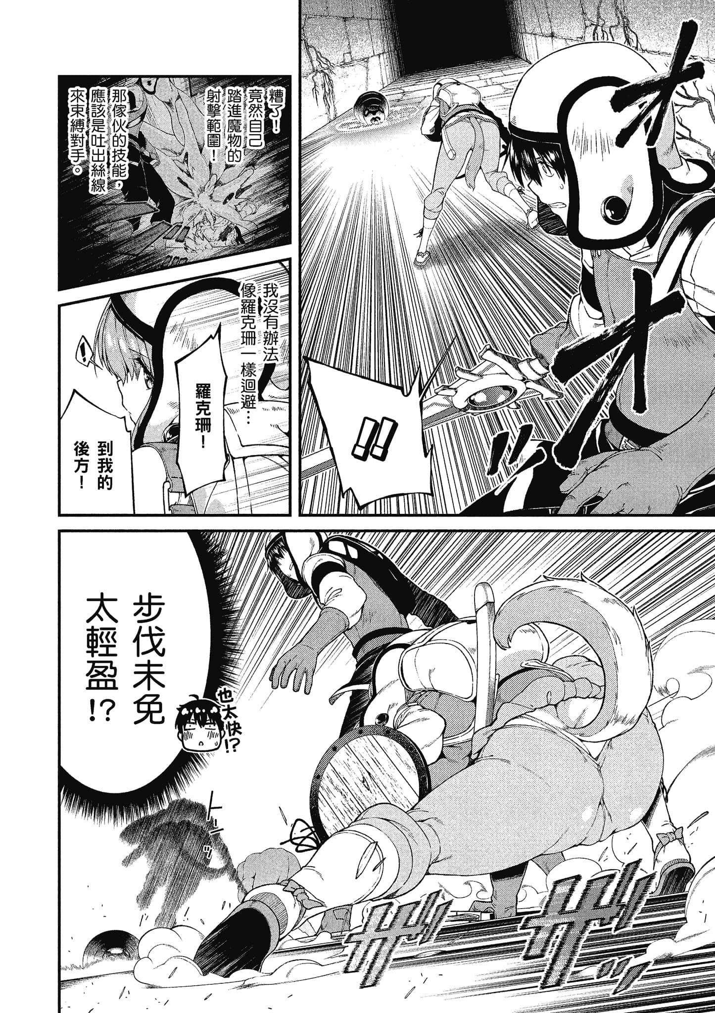 第 87 页