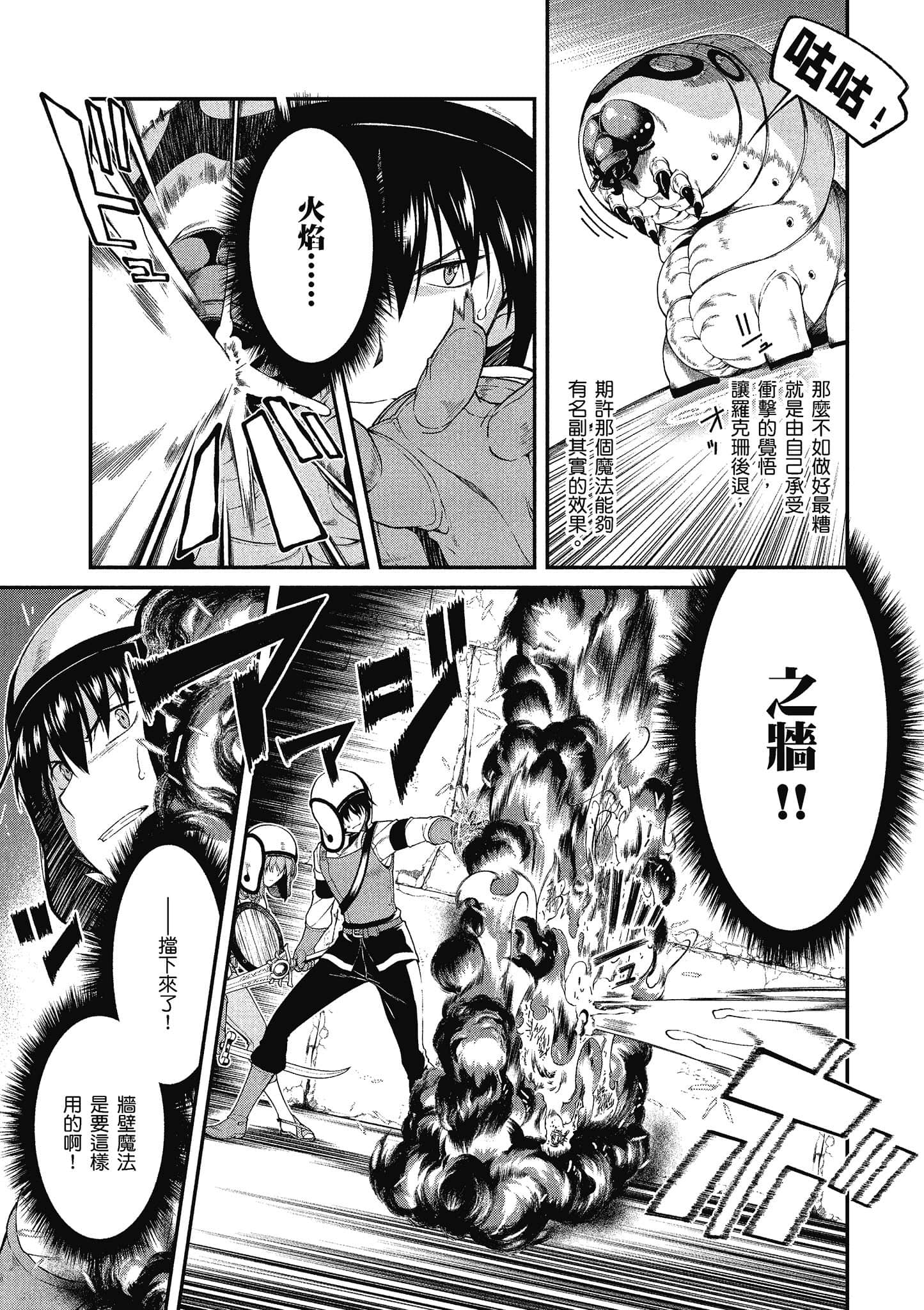 第 88 页
