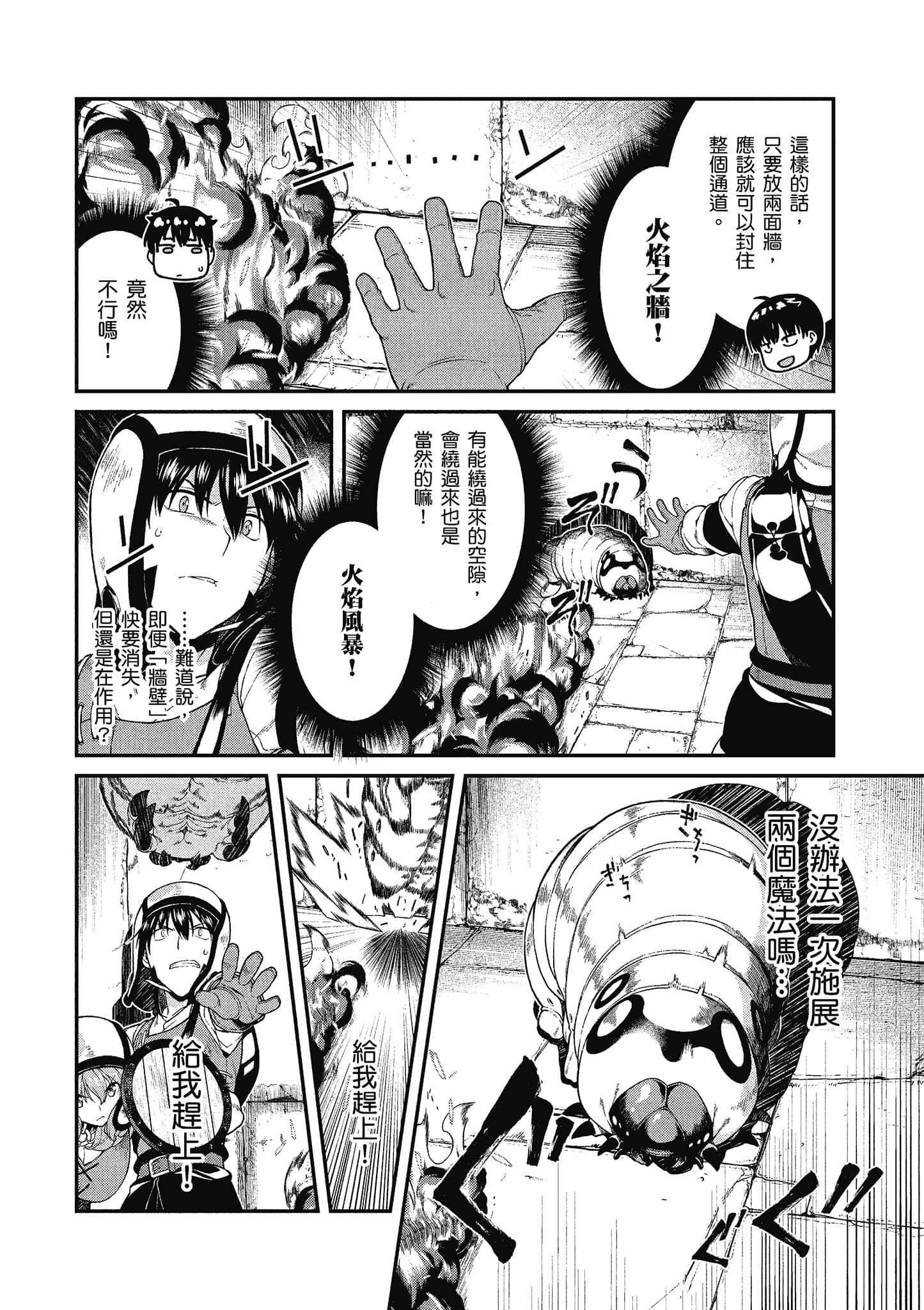 第 89 页