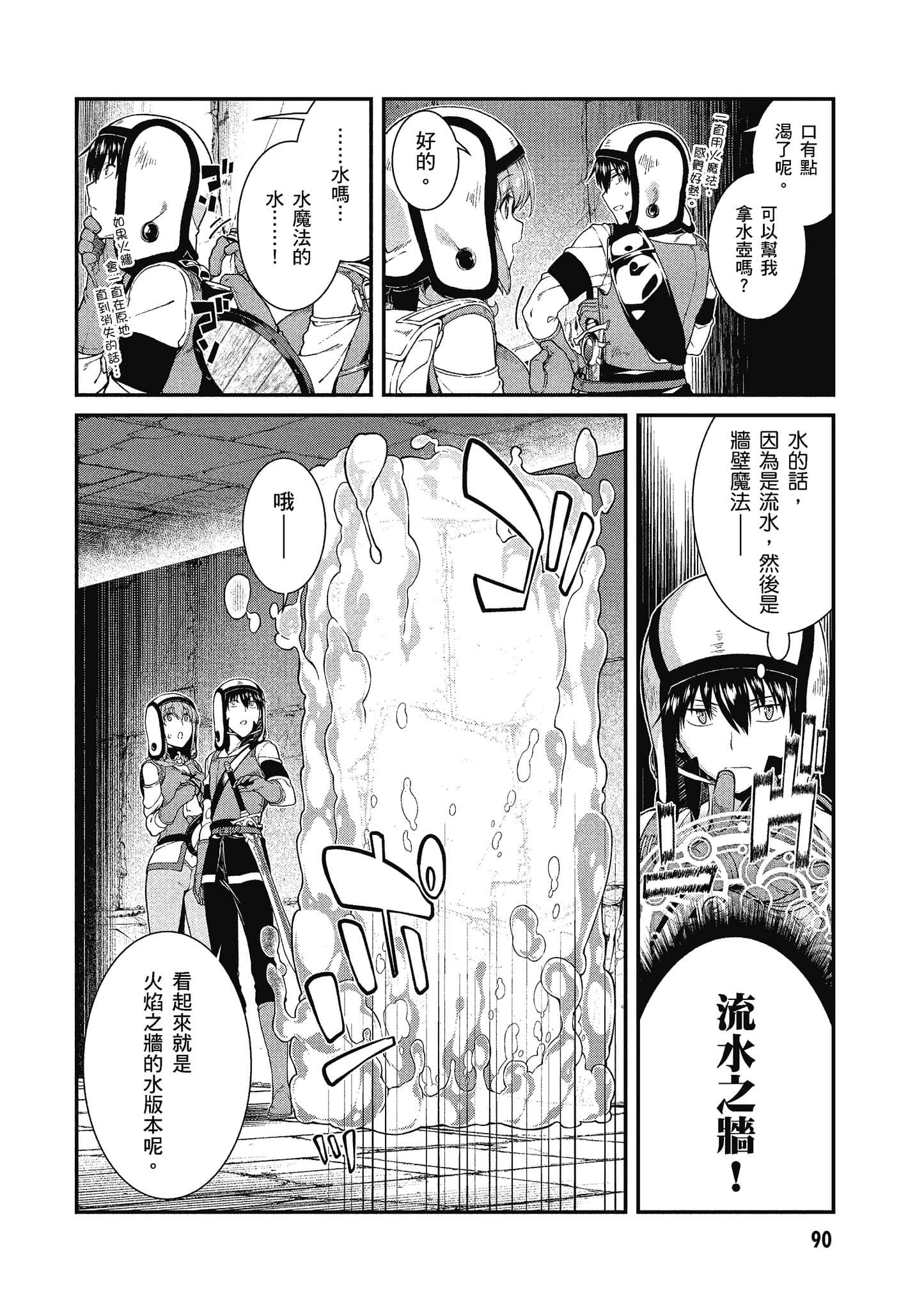 第 91 页