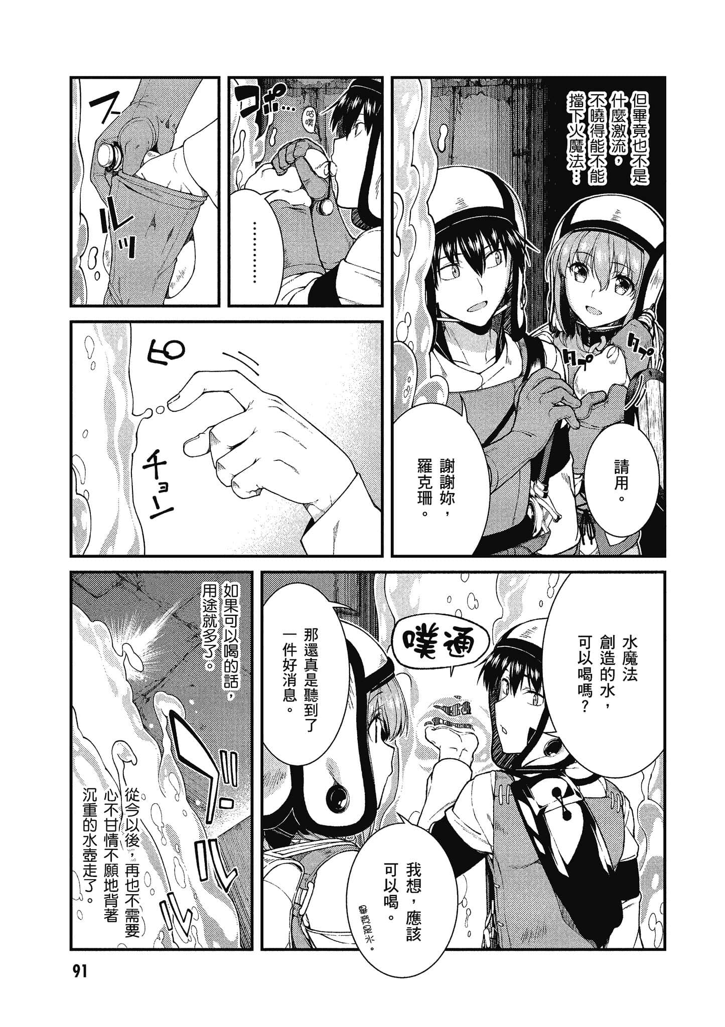 第 92 页