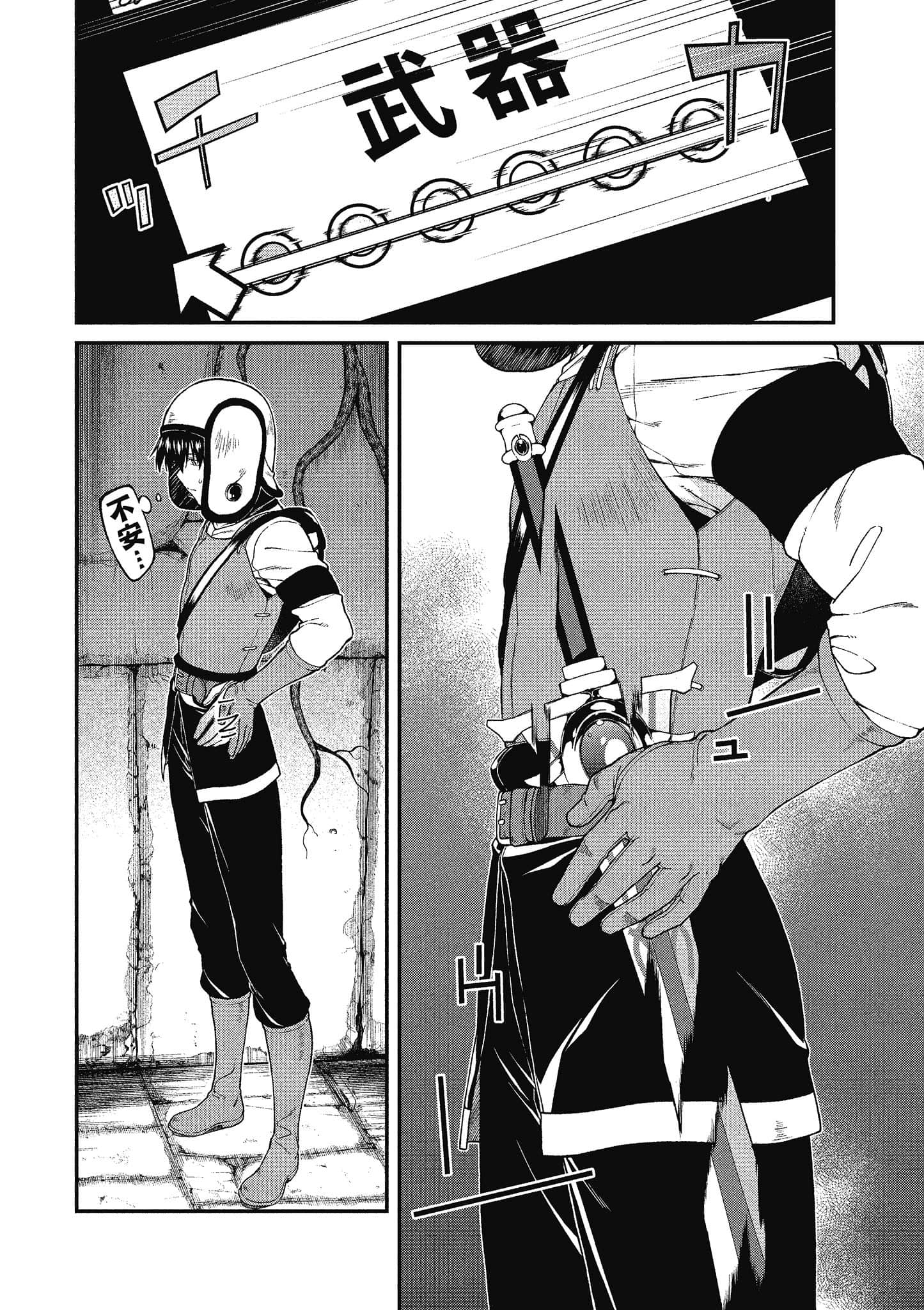 第 97 页