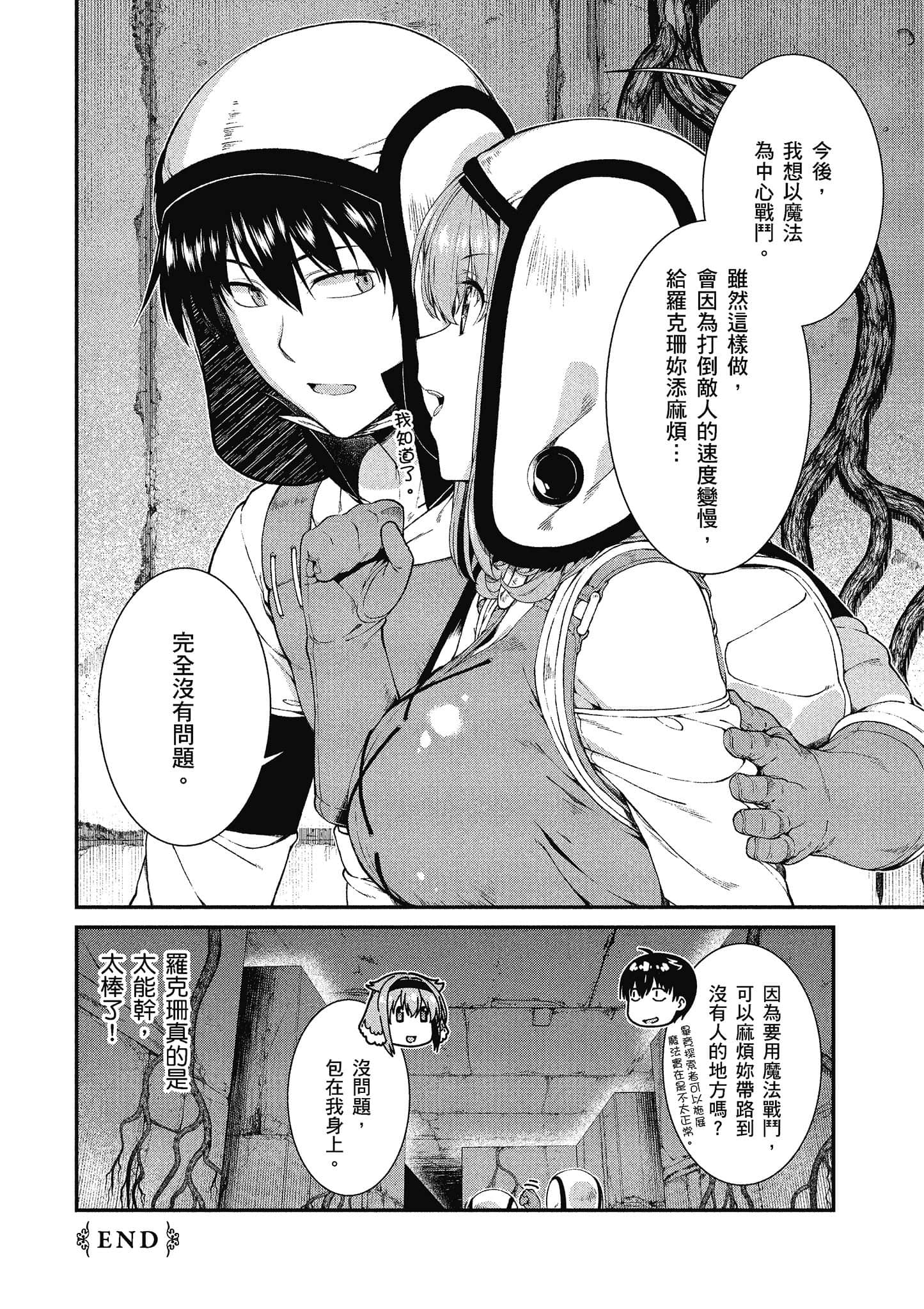 第 99 页