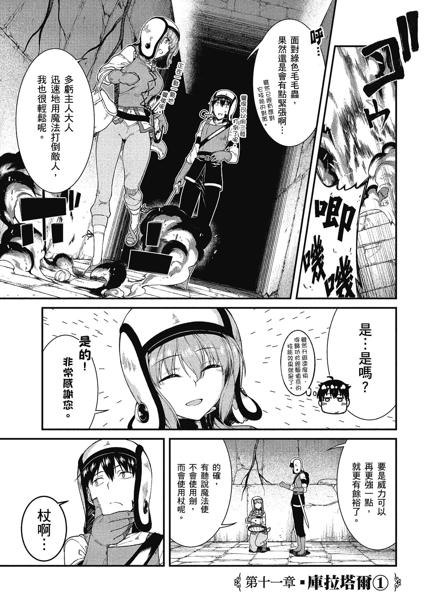 第 102 页