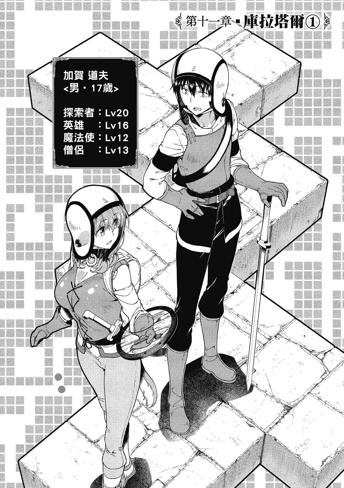 第 103 页