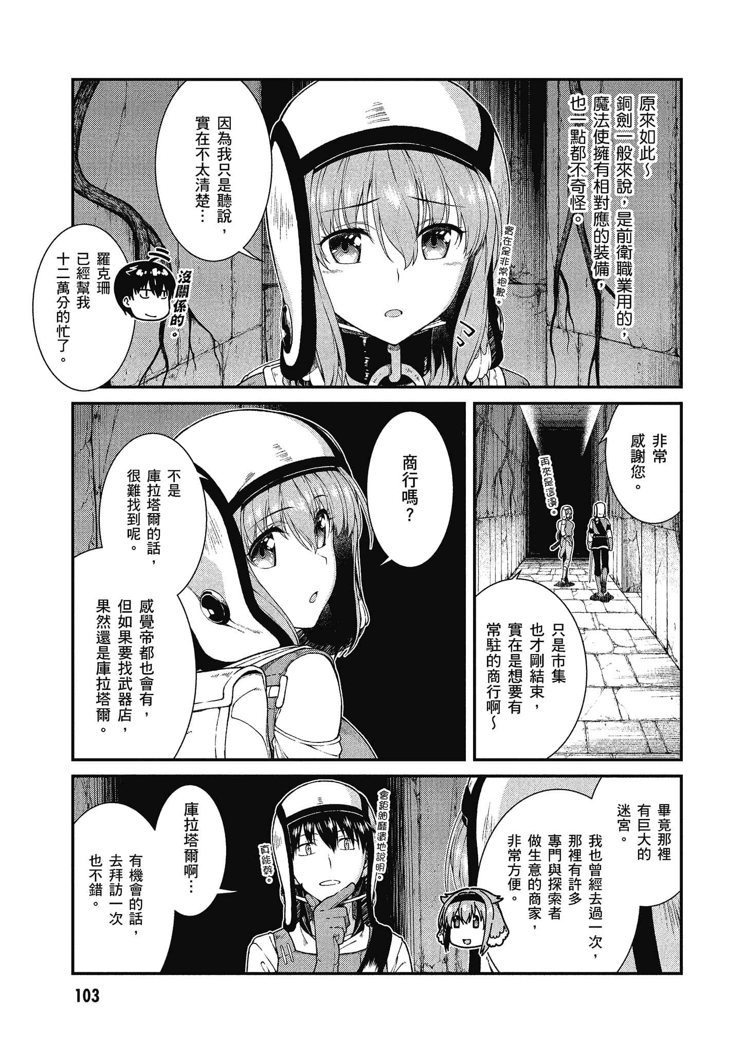 第 104 页