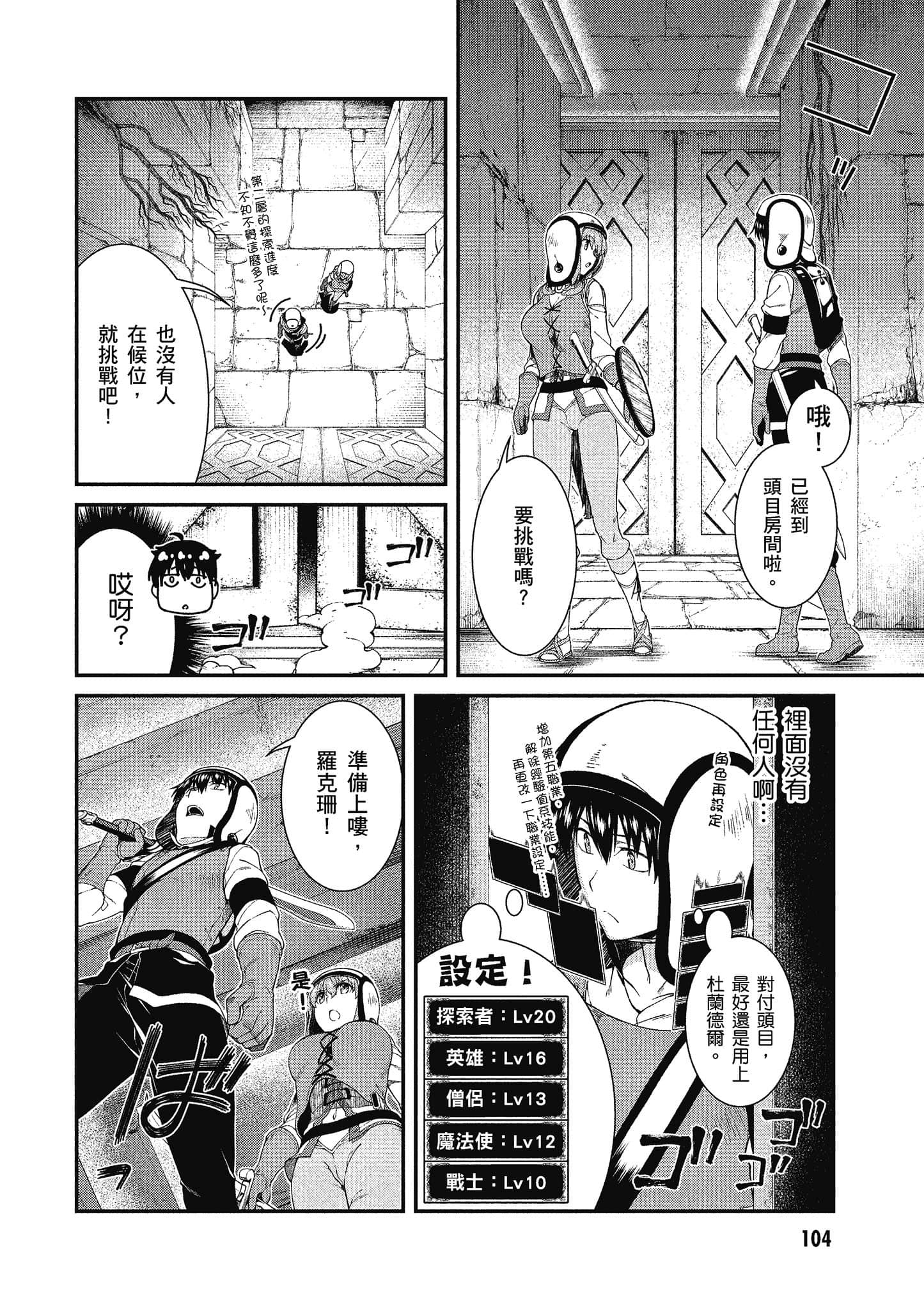 第 105 页