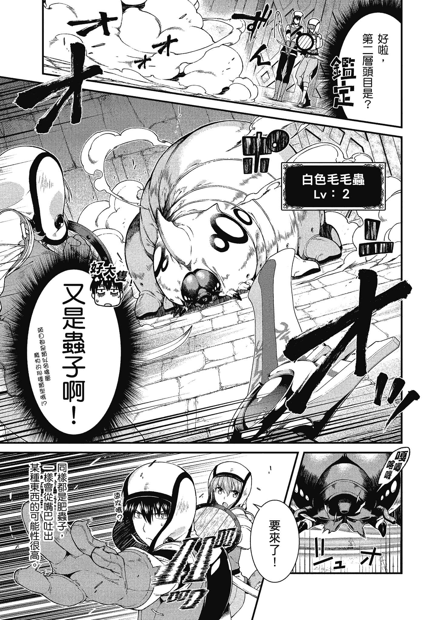 第 106 页