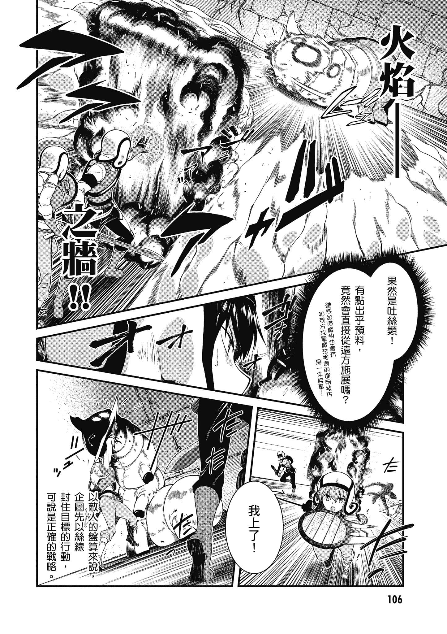 第 107 页
