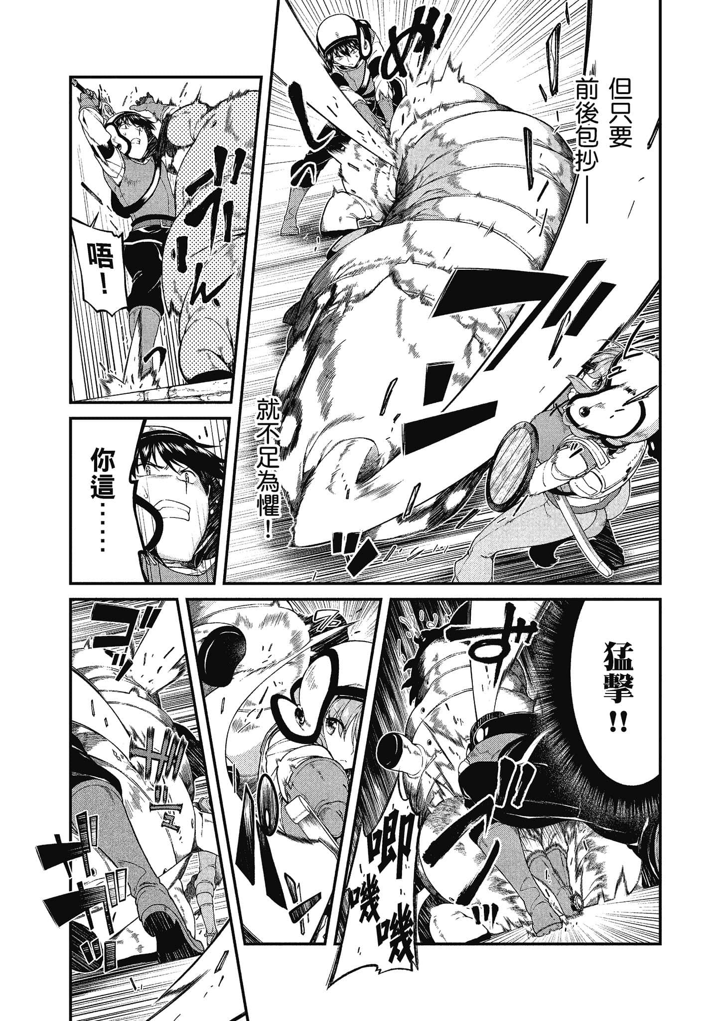 第 108 页