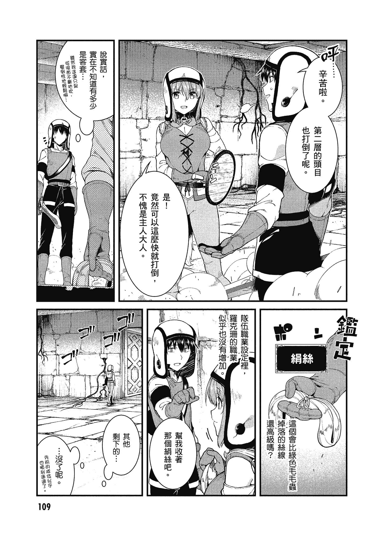 第 110 页