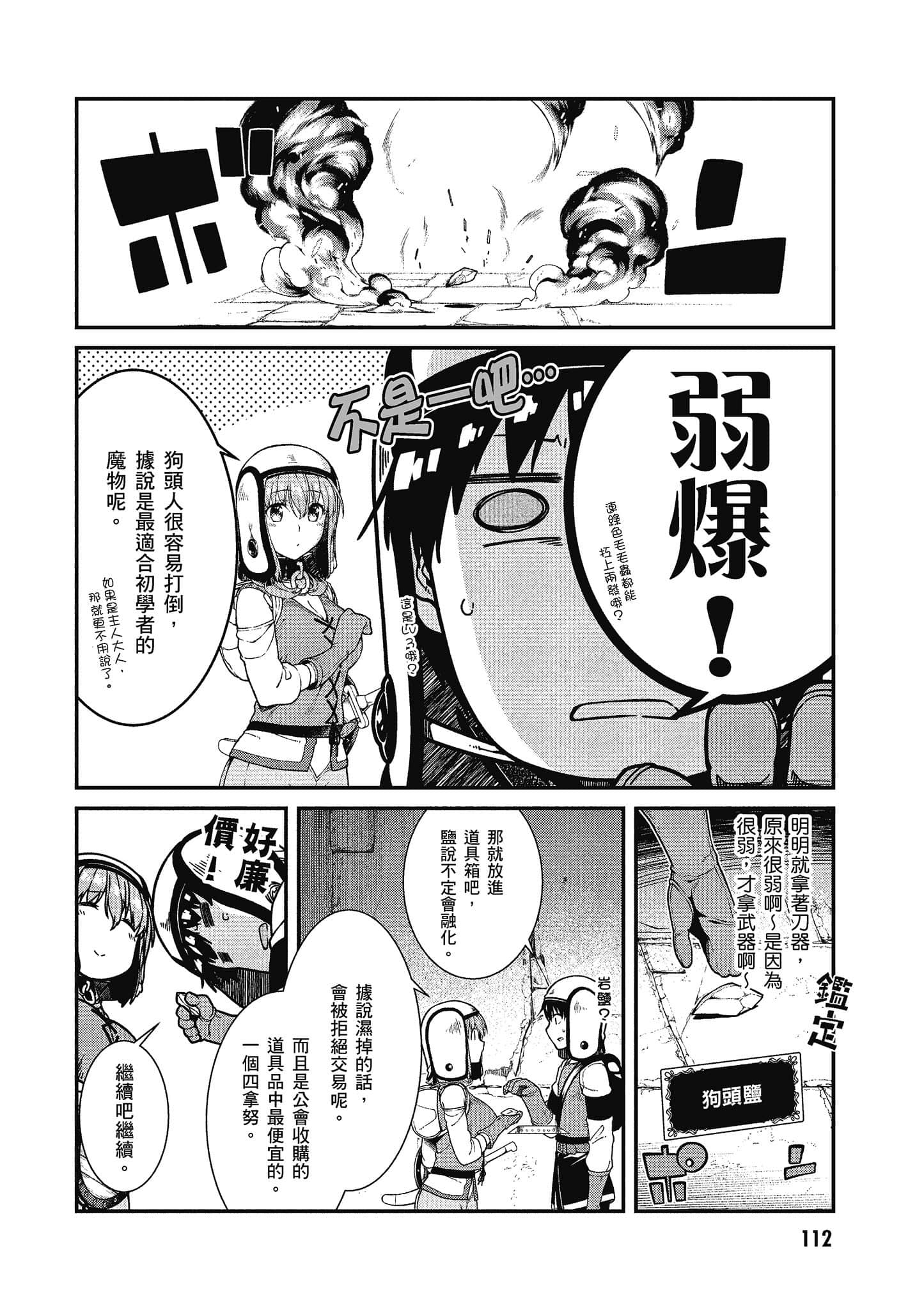 第 113 页