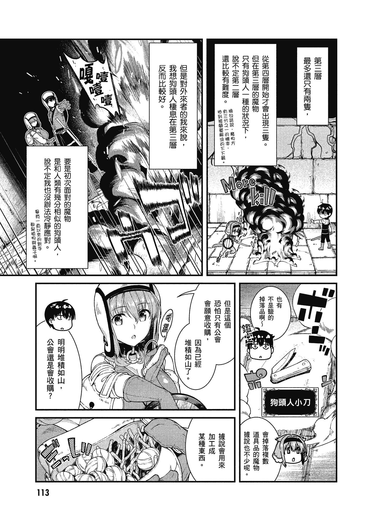 第 114 页