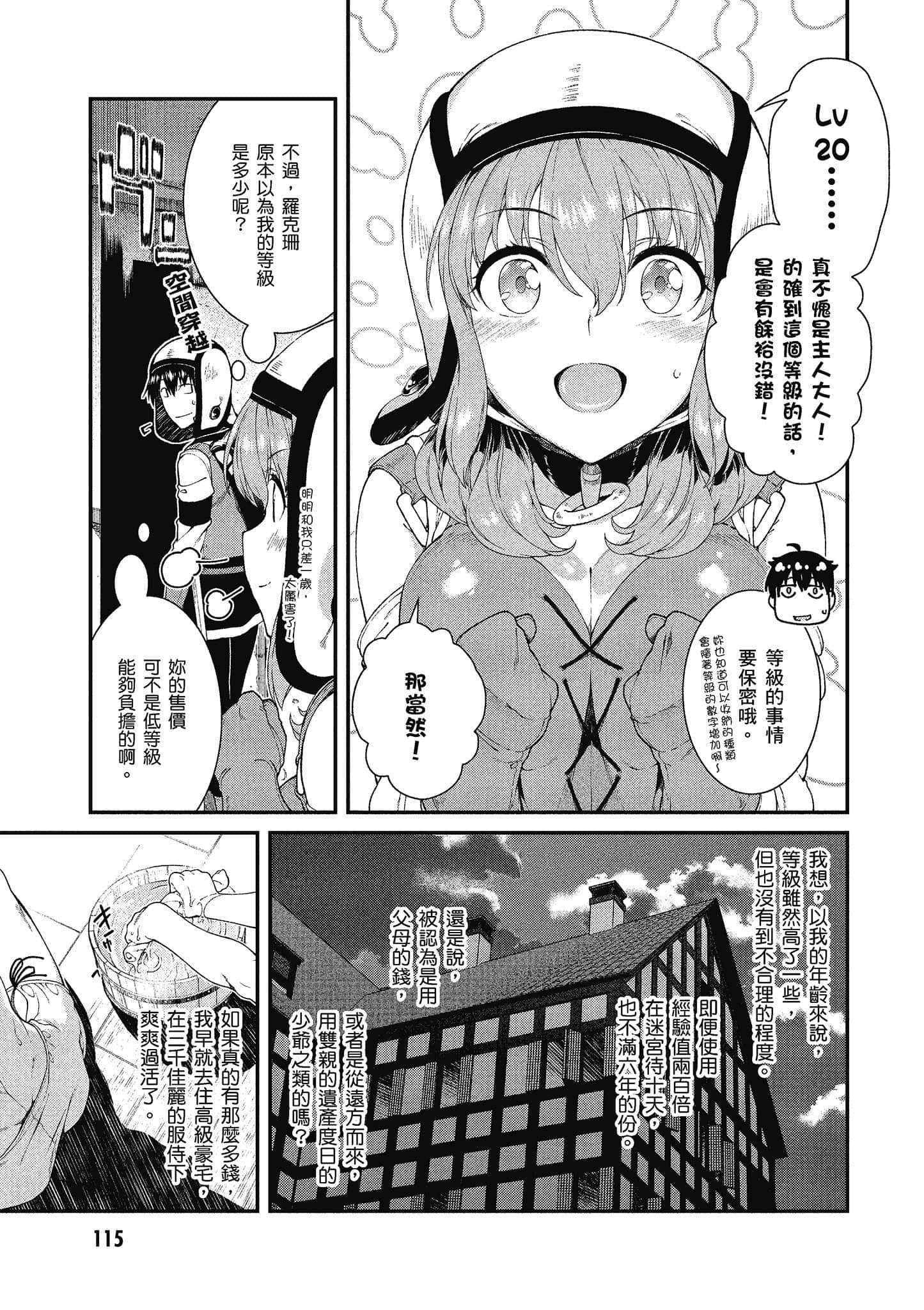 第 116 页