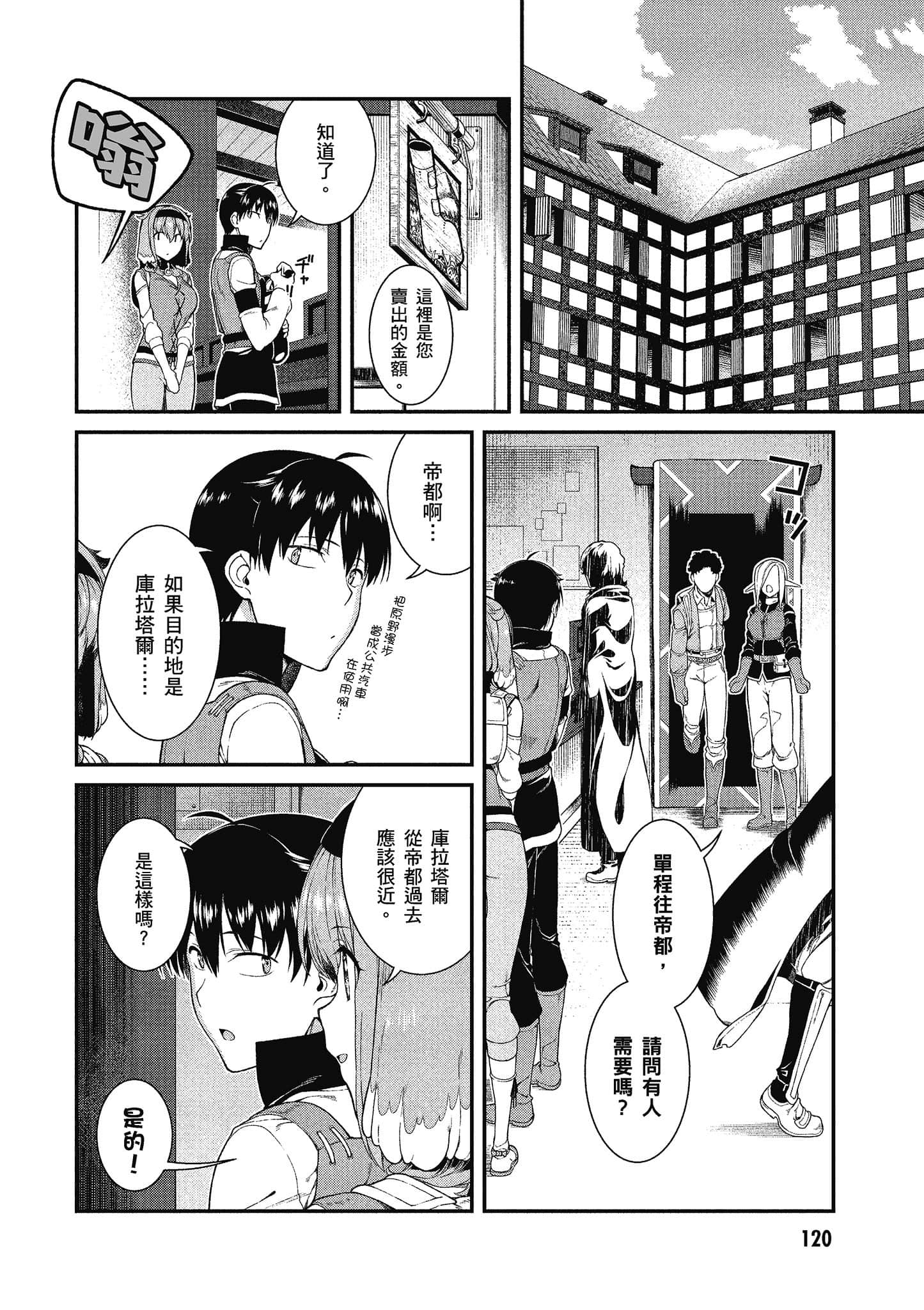 第 121 页