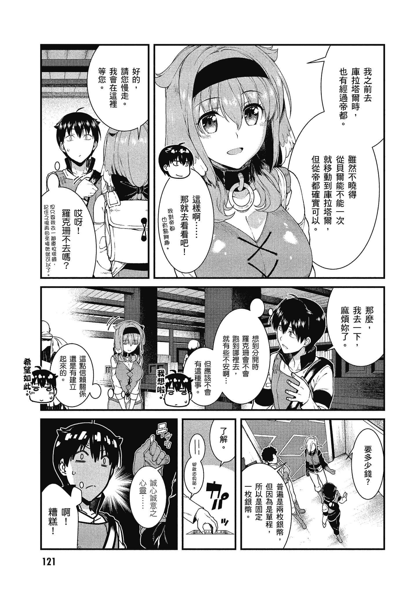 第 122 页