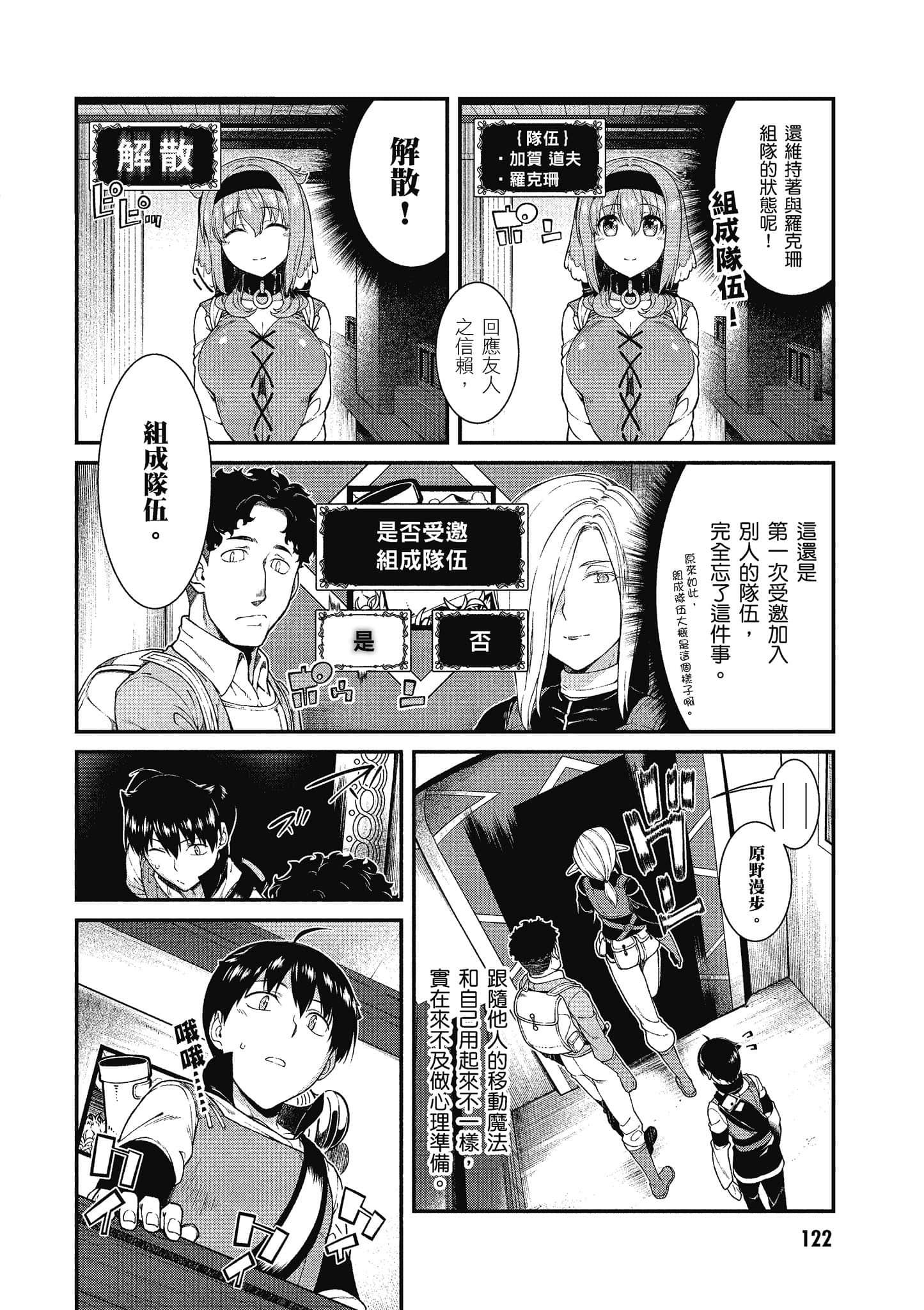 第 123 页