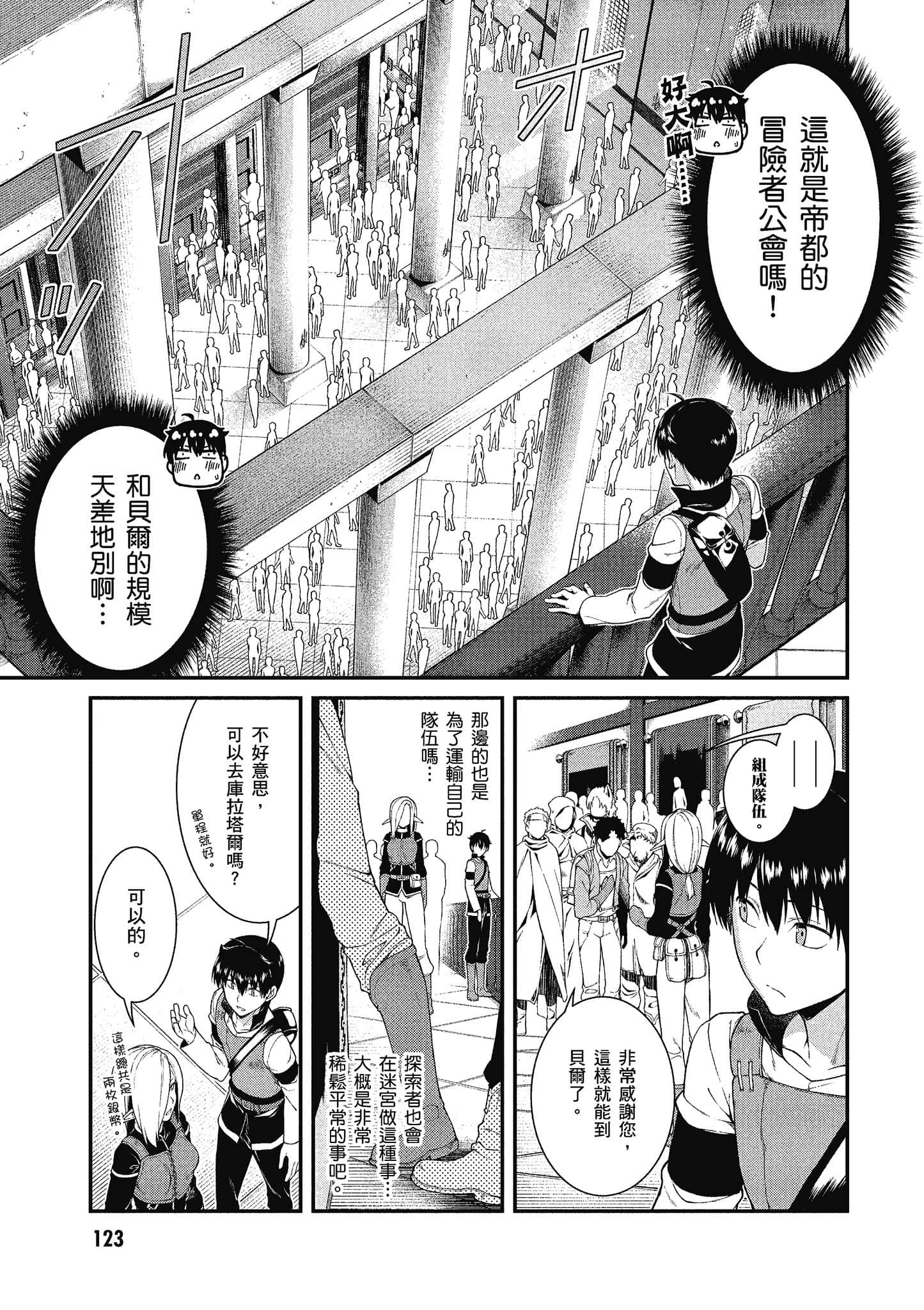 第 124 页
