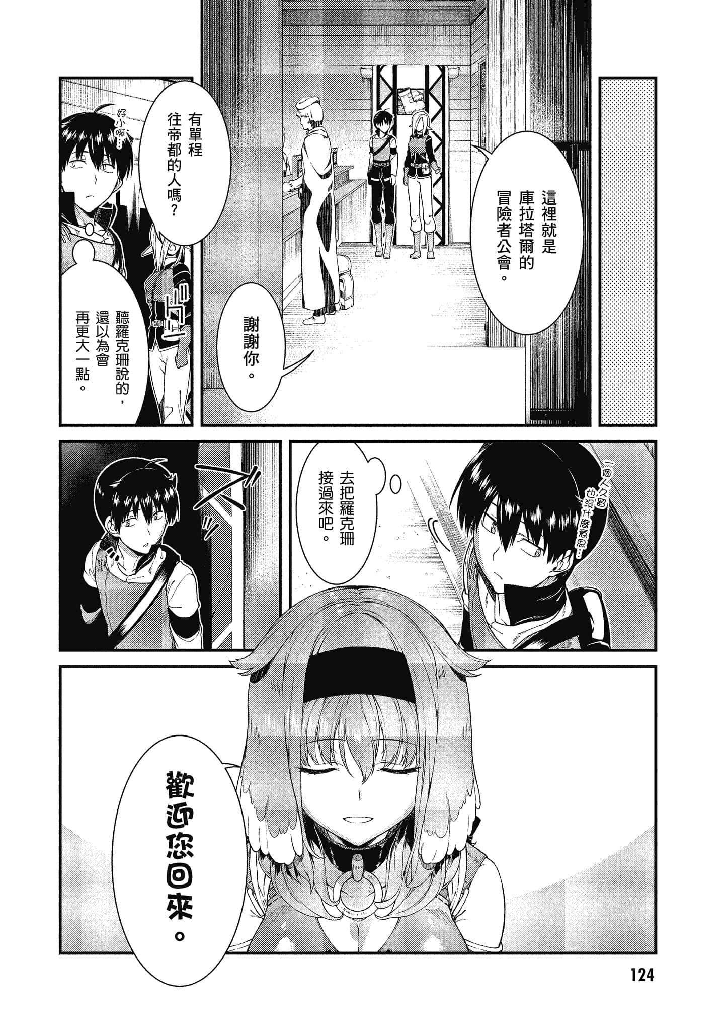第 125 页