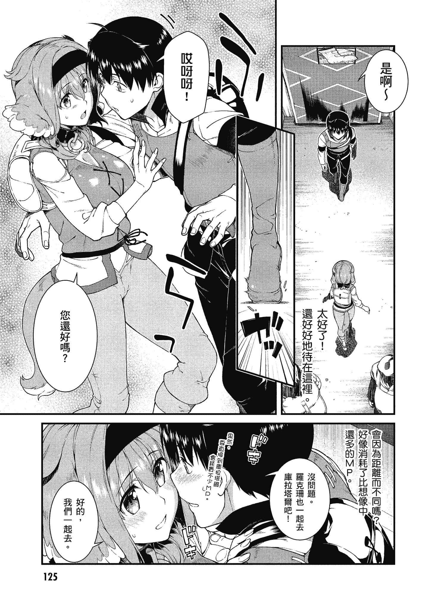第 126 页