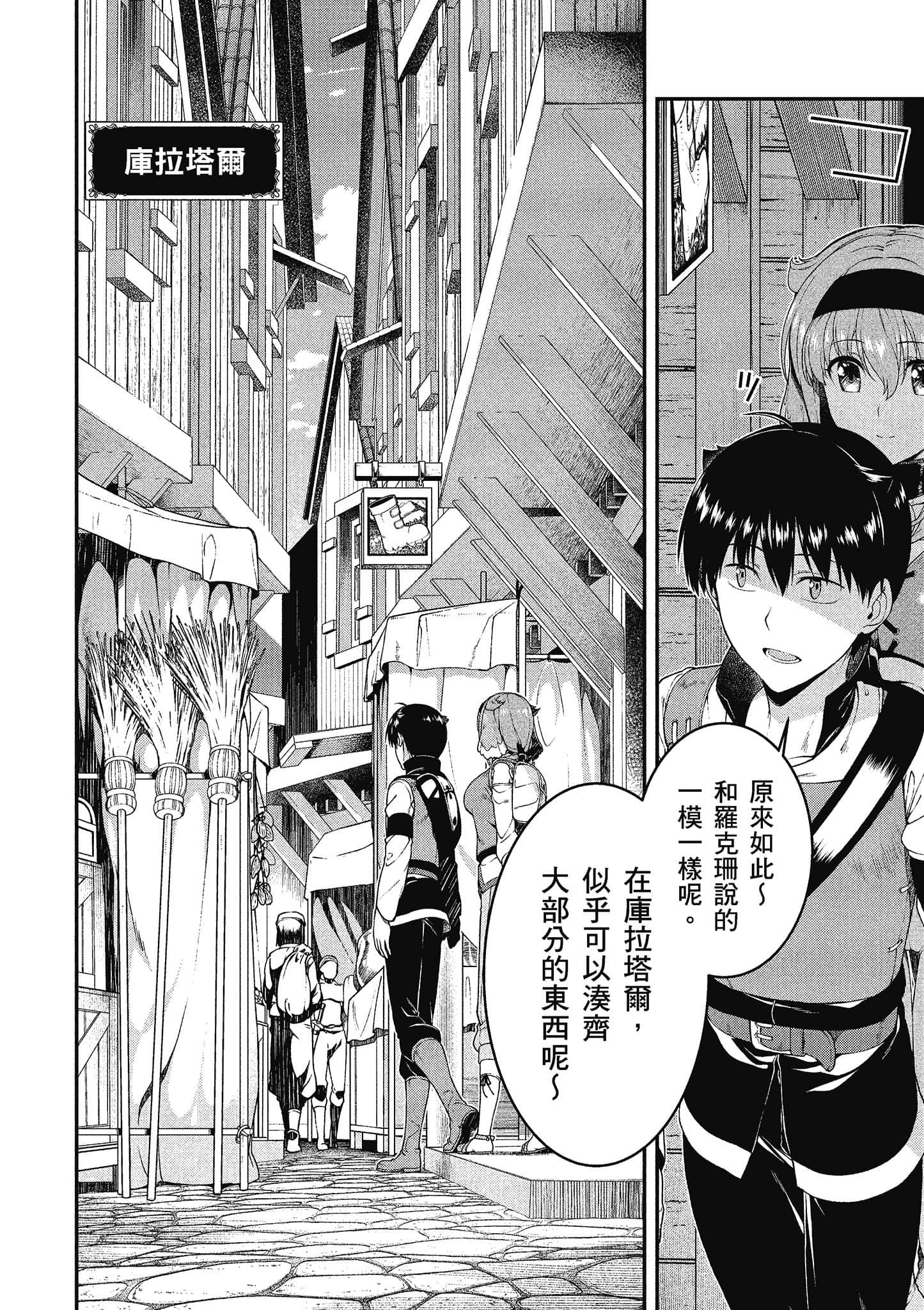 第 127 页