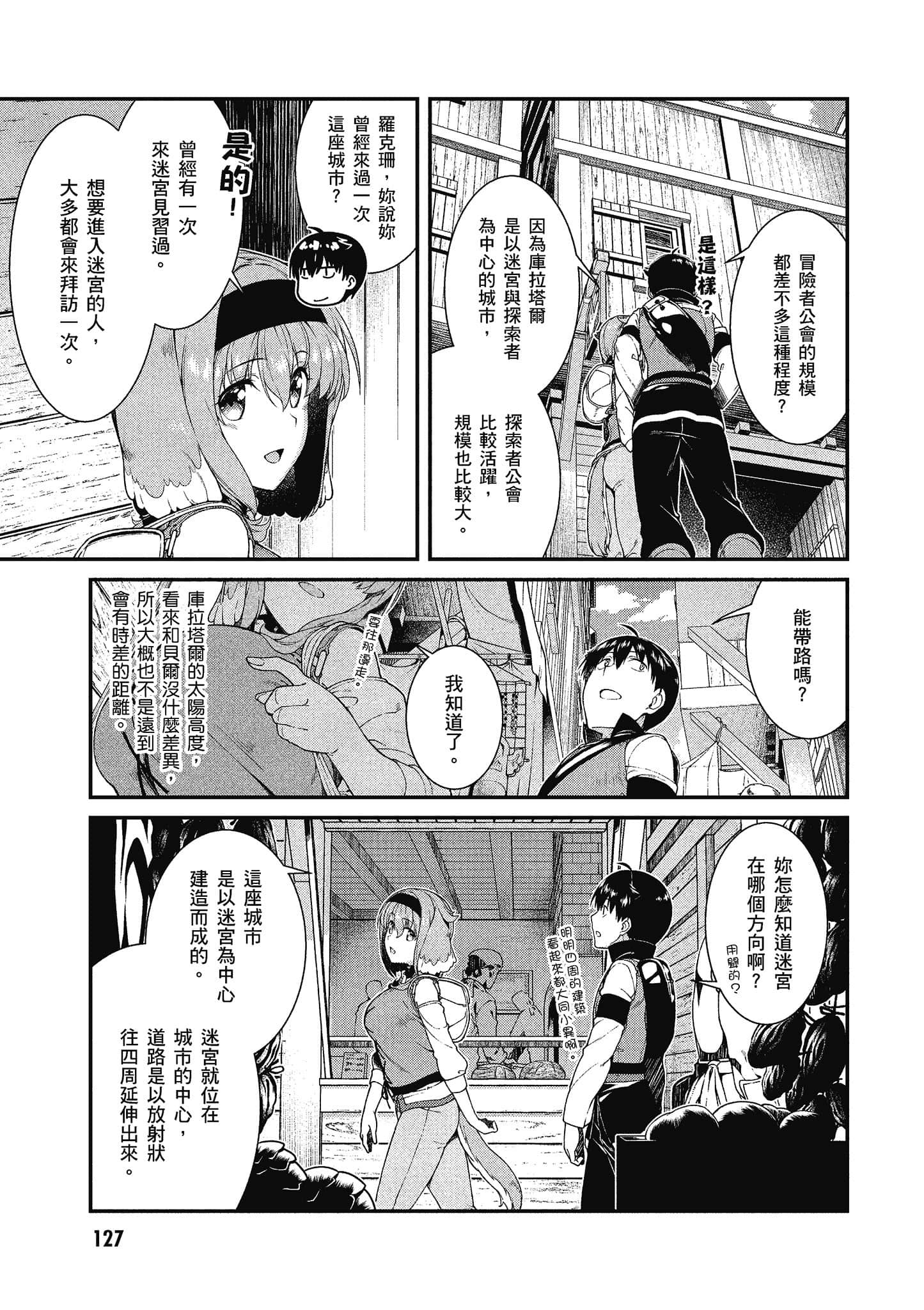 第 128 页