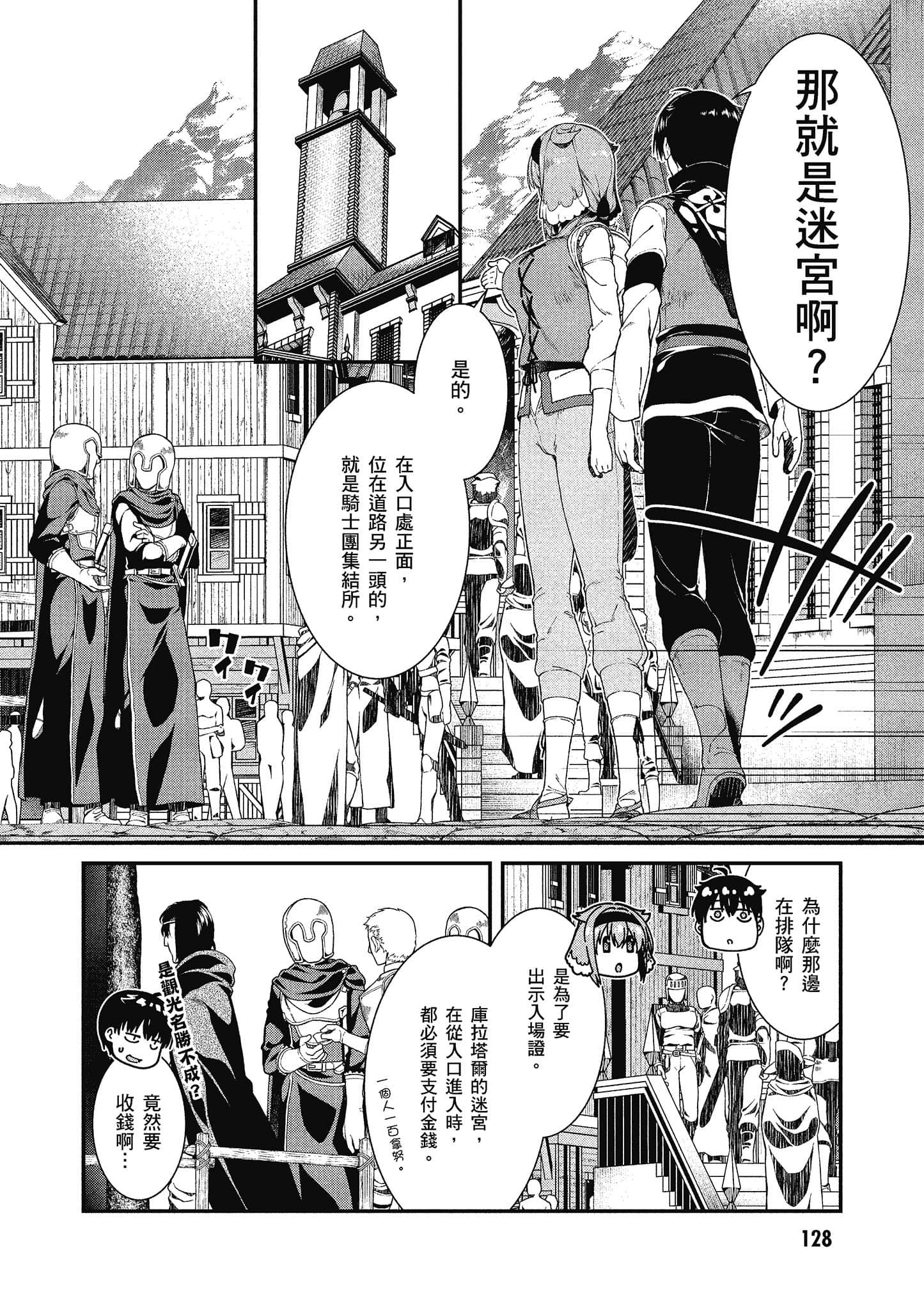 第 129 页
