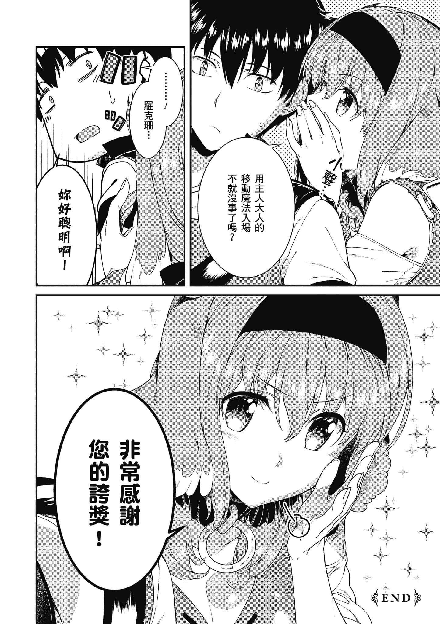 第 131 页