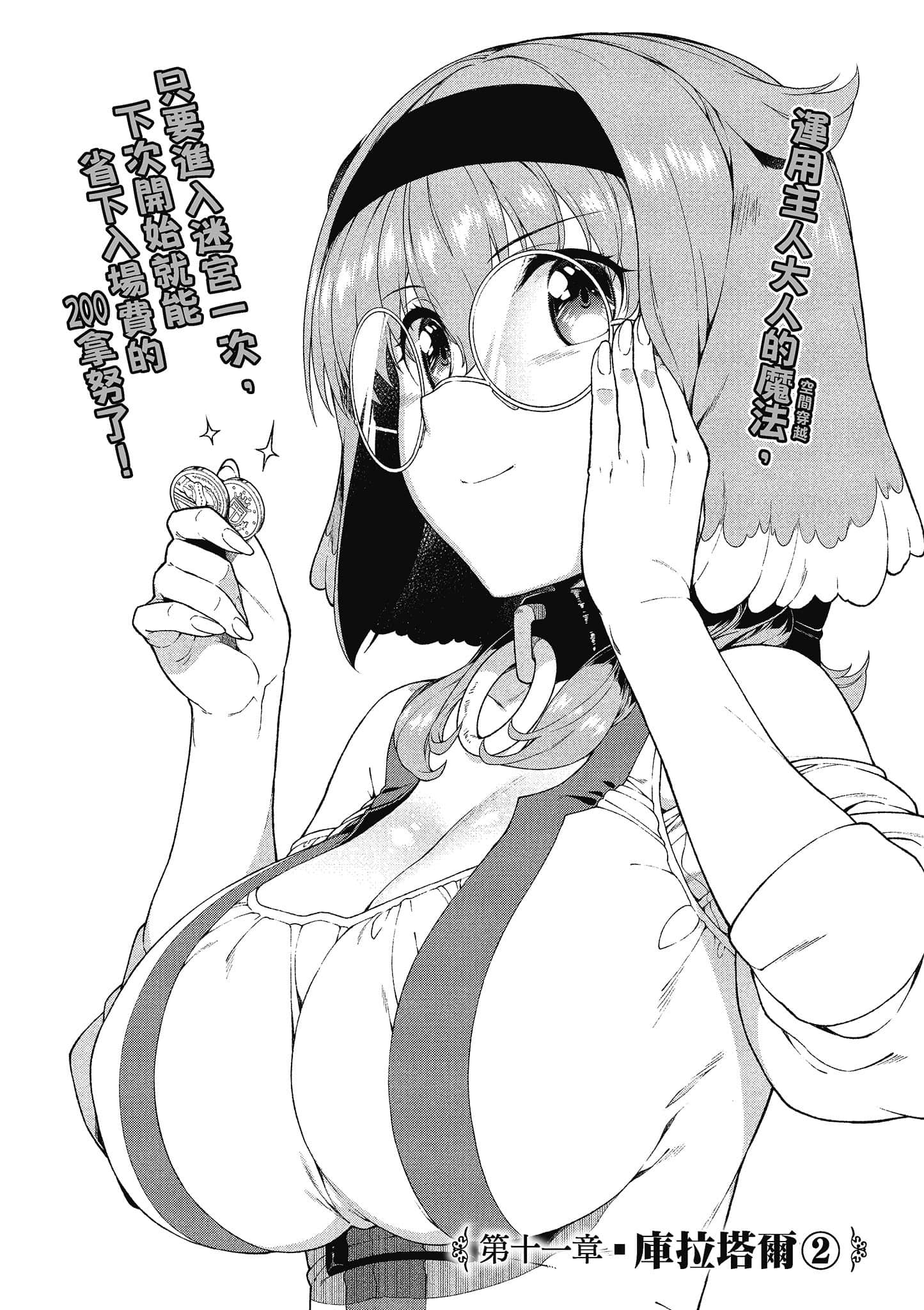 第 134 页