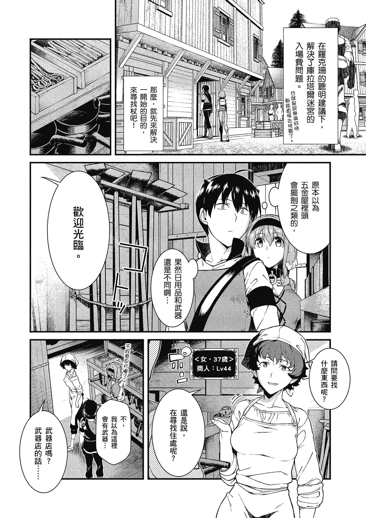第 135 页